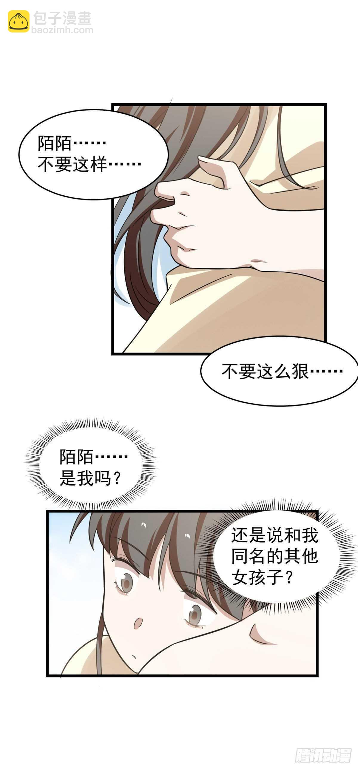 第160话13