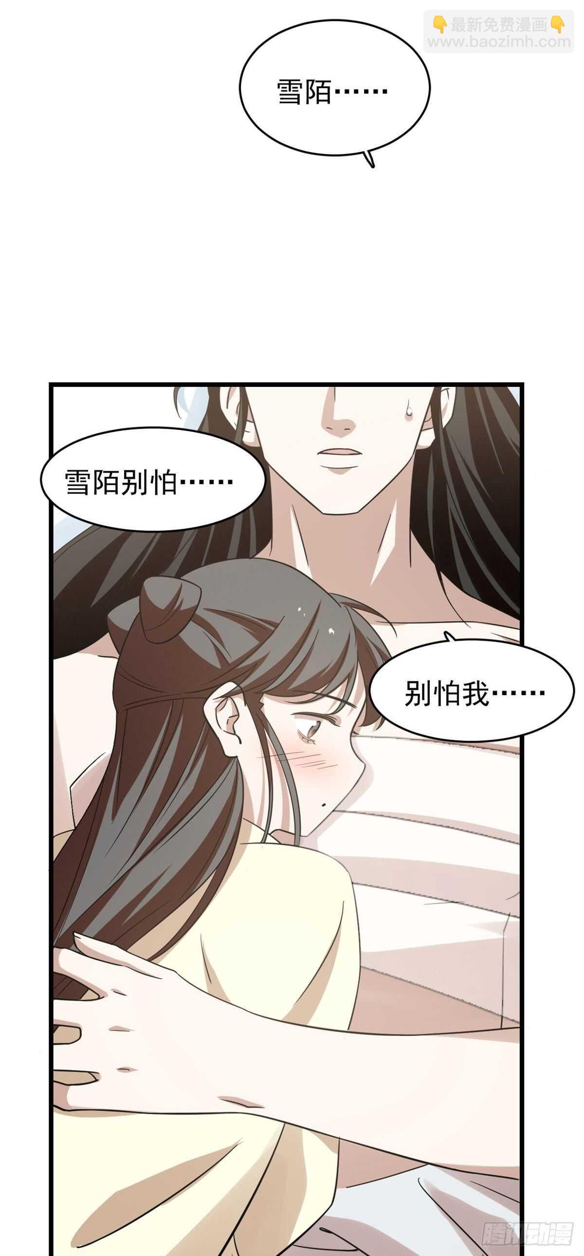 第160话14