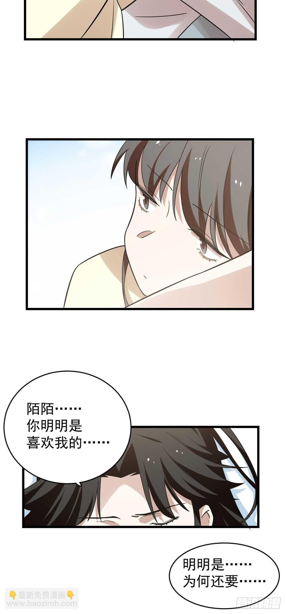 第160话15