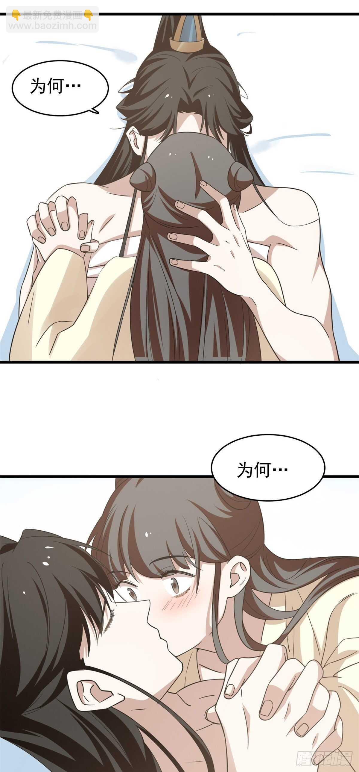 第160话16