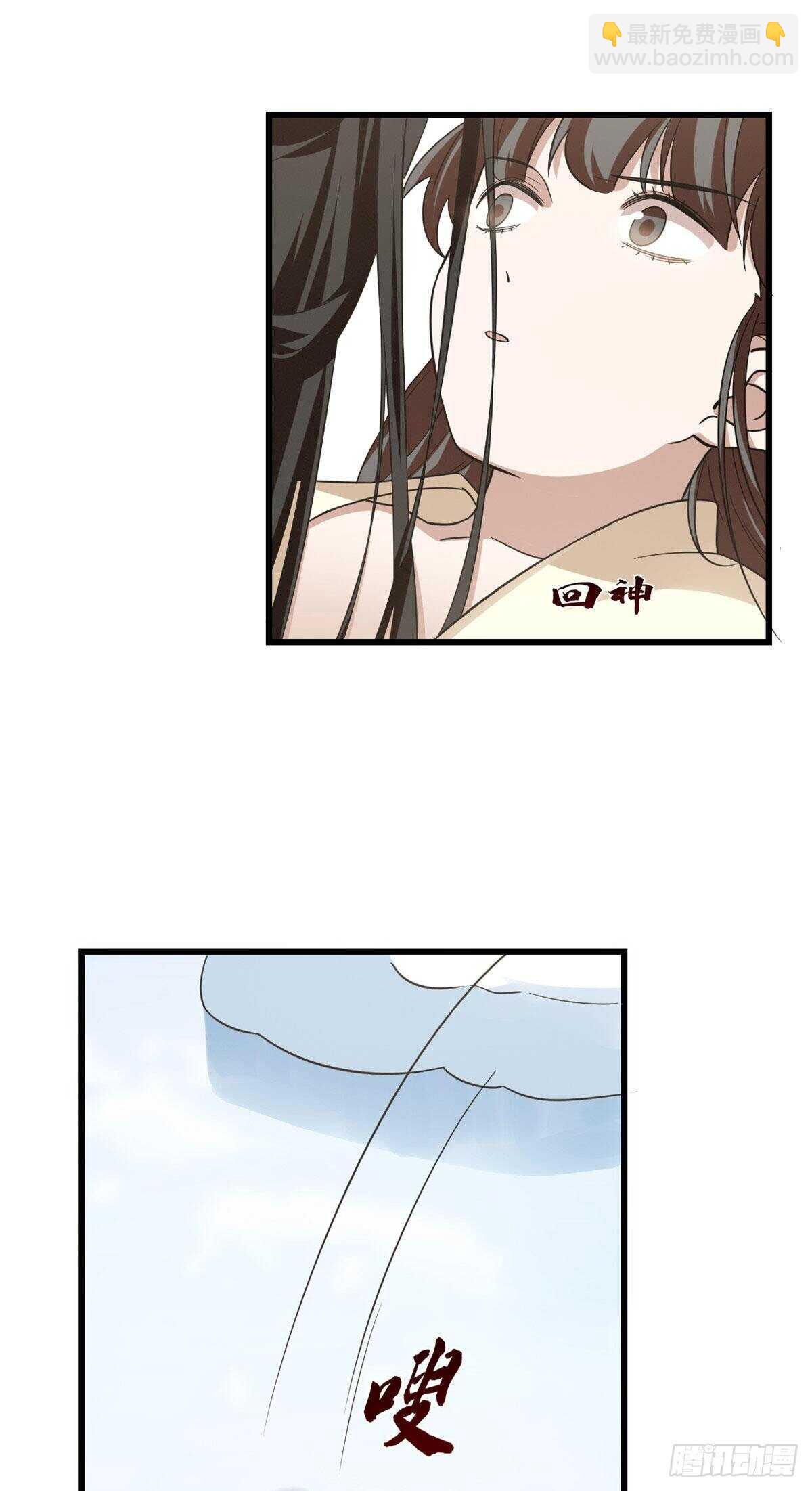 第160话19