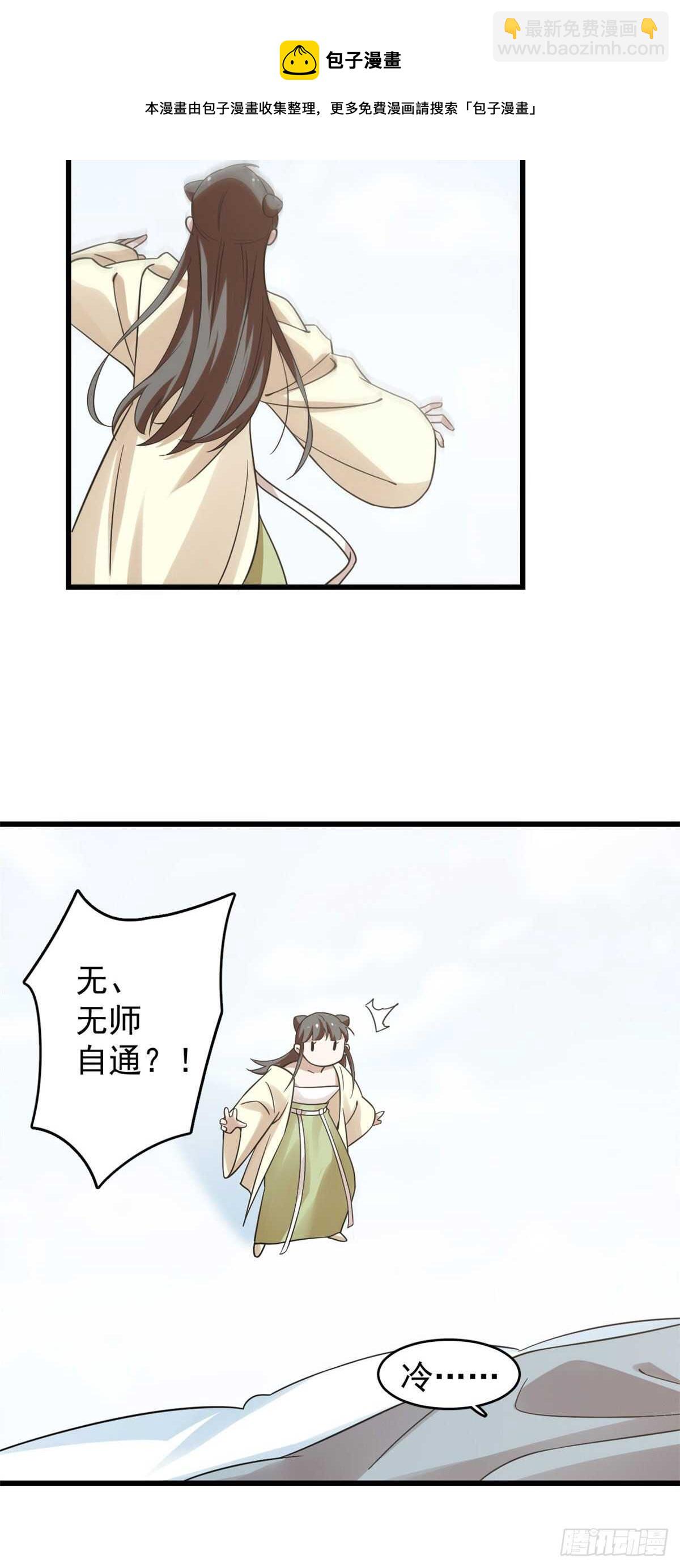 第160话20