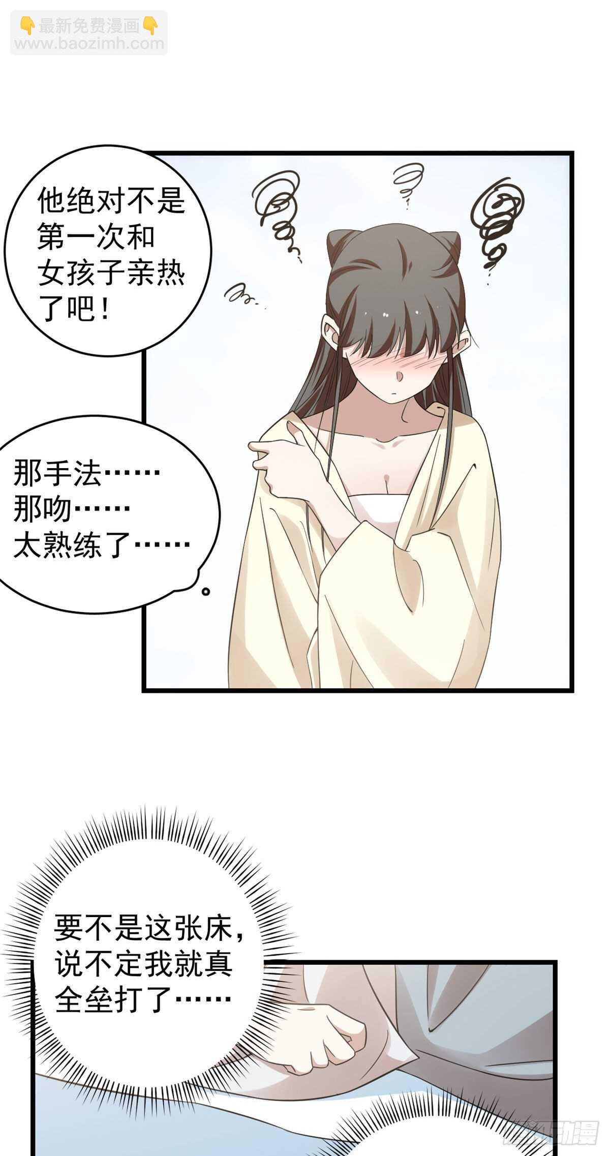 第160话21