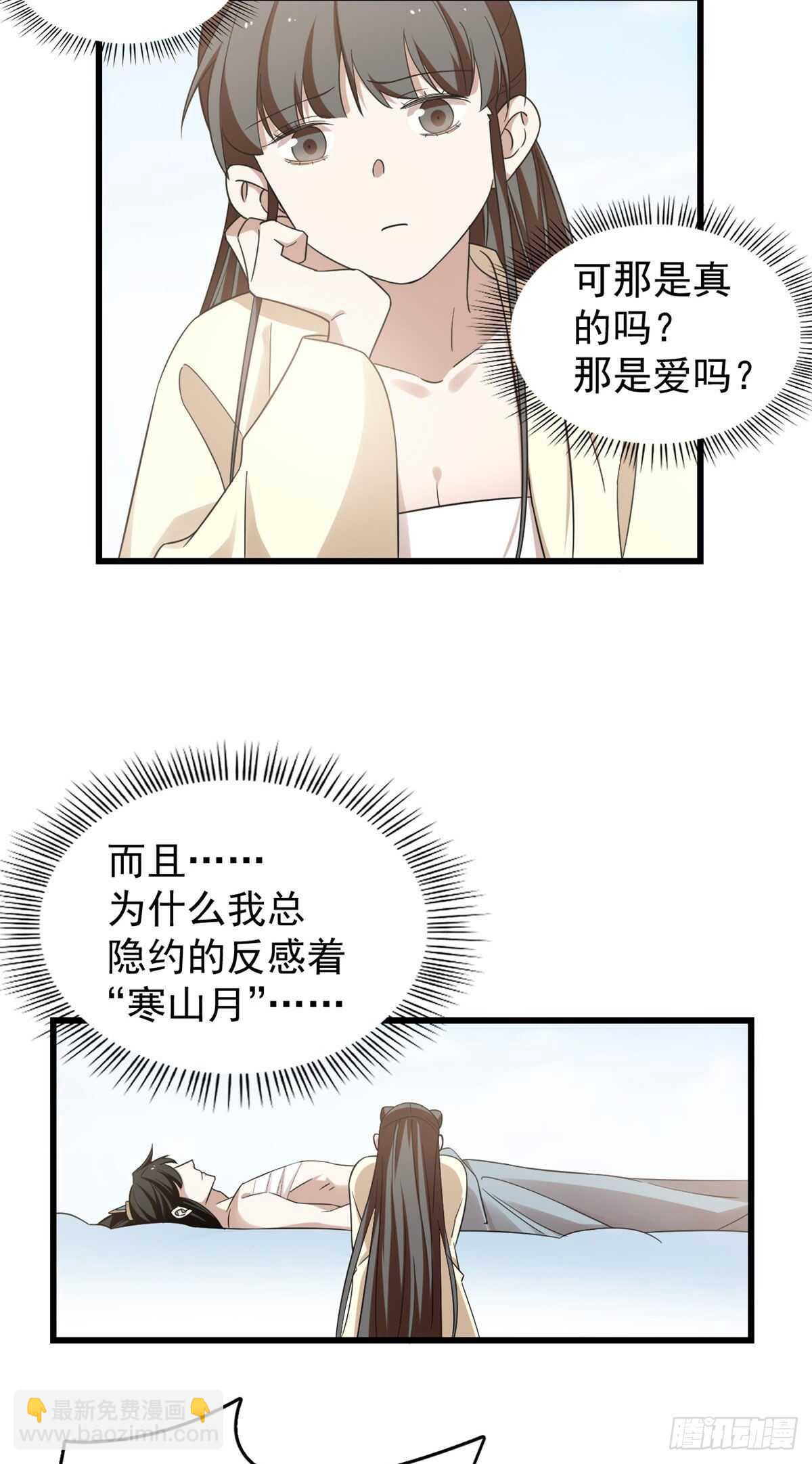 第160话3