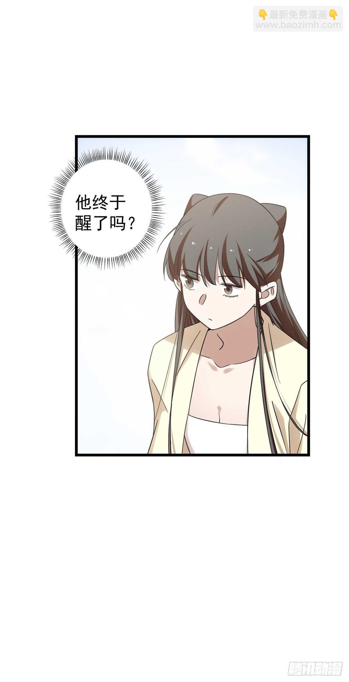第160话6