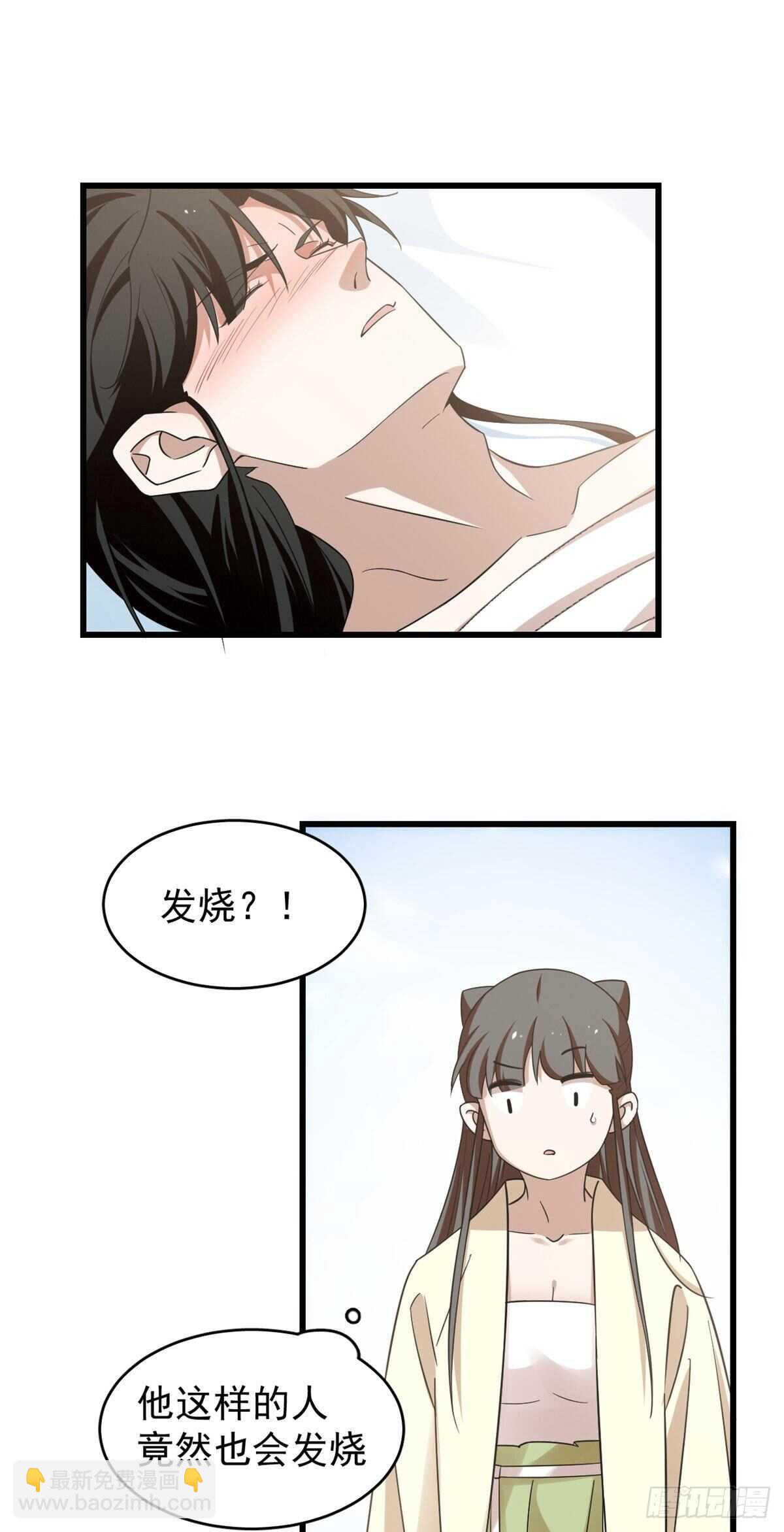 第160话7