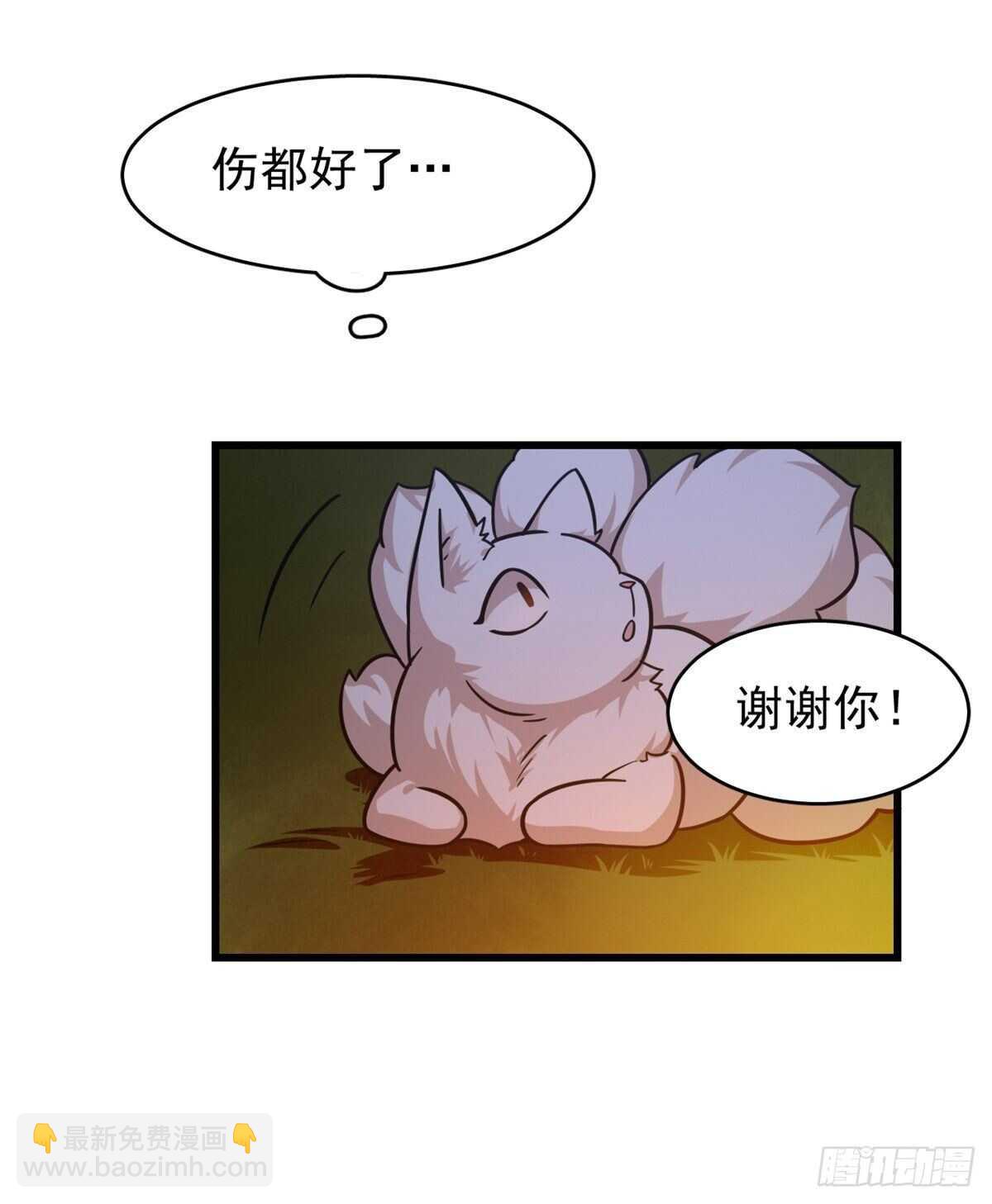 第162话13