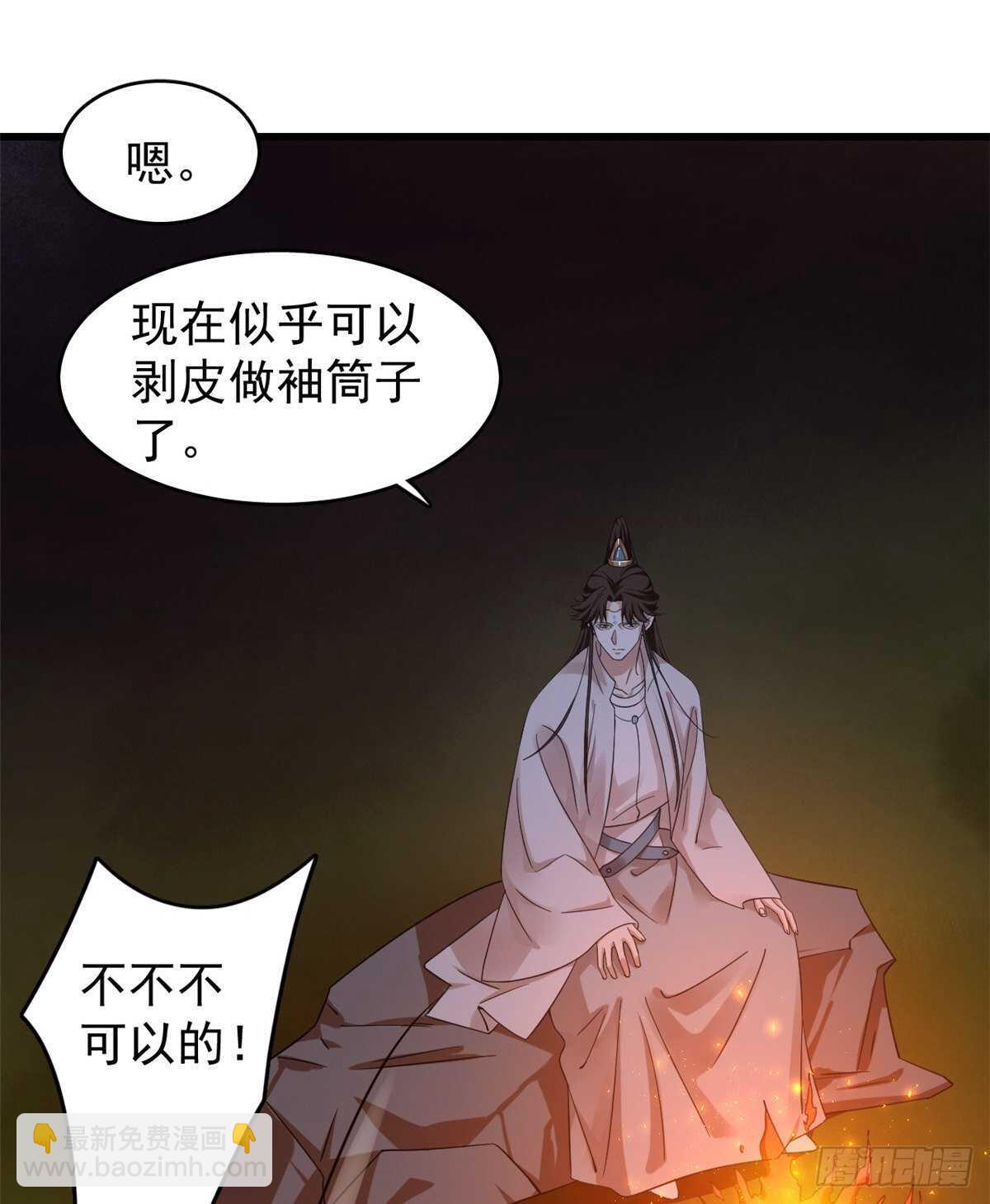 第162话14