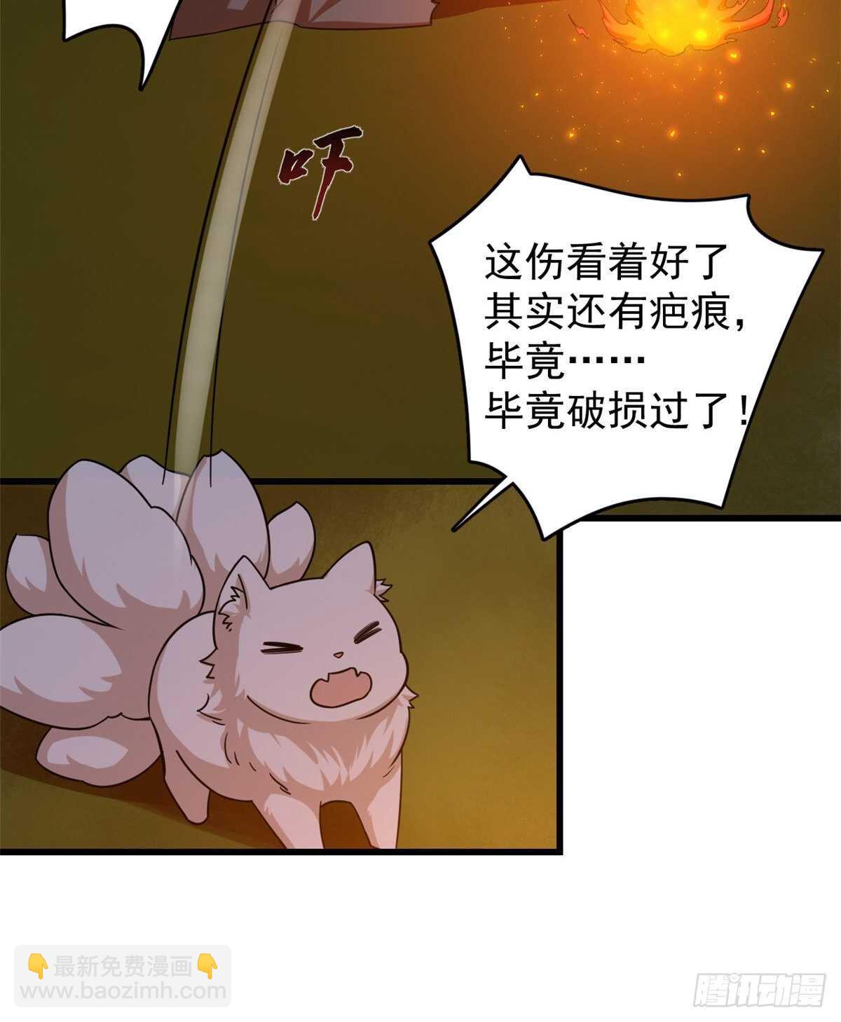 第162话15