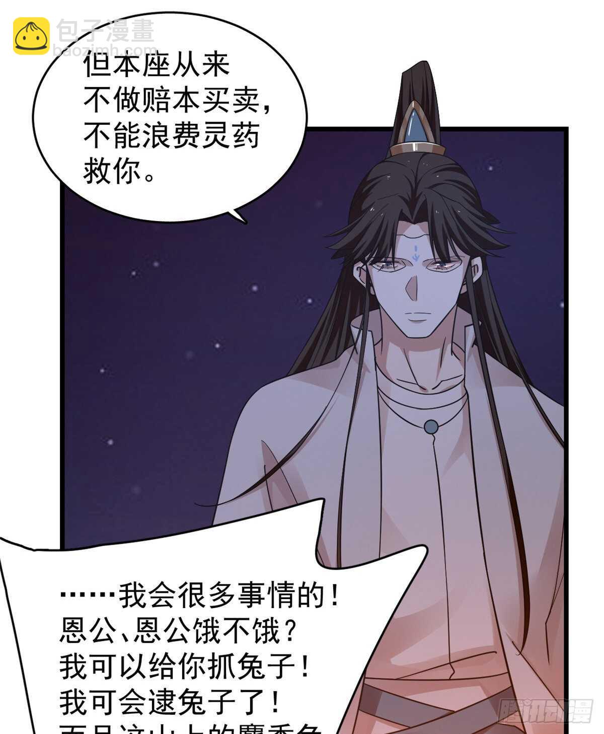 第162话16