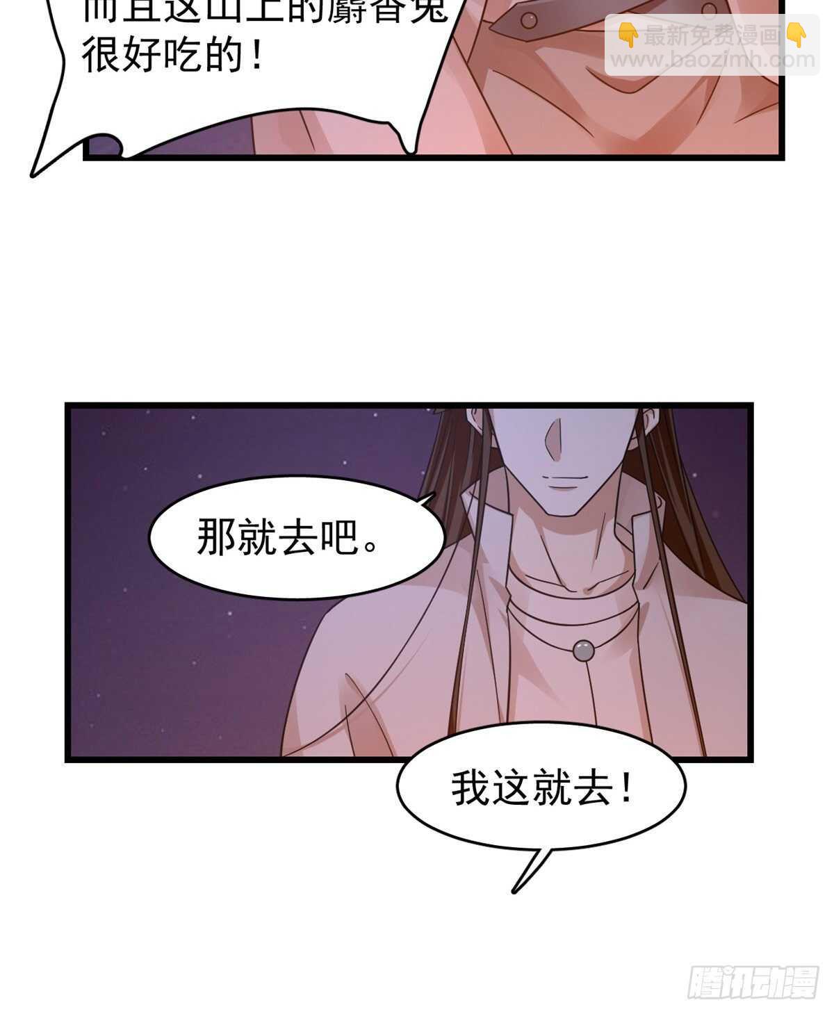 第162话17