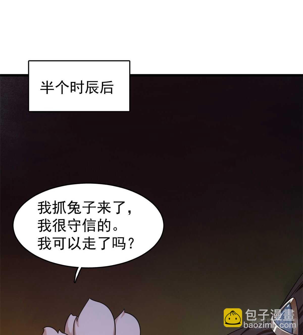 第162话18