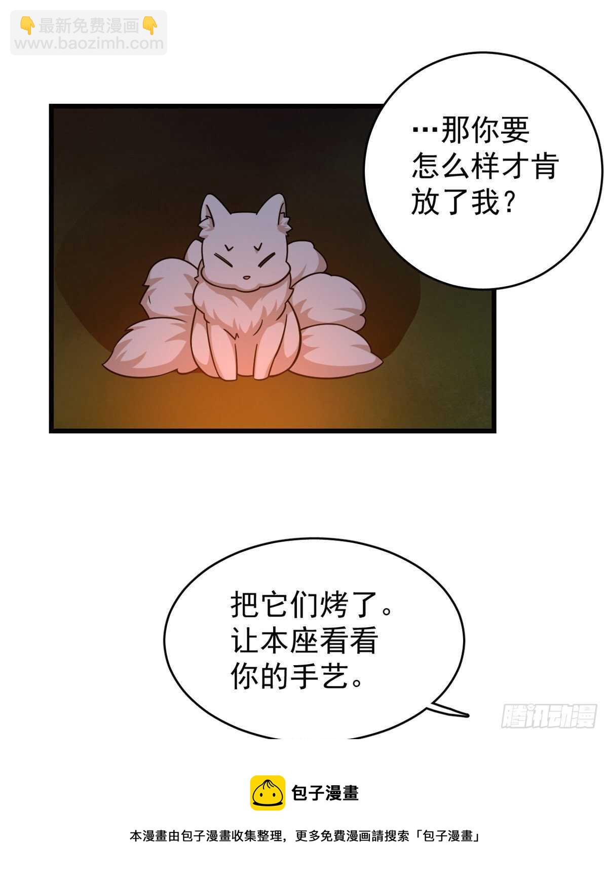 第162话20