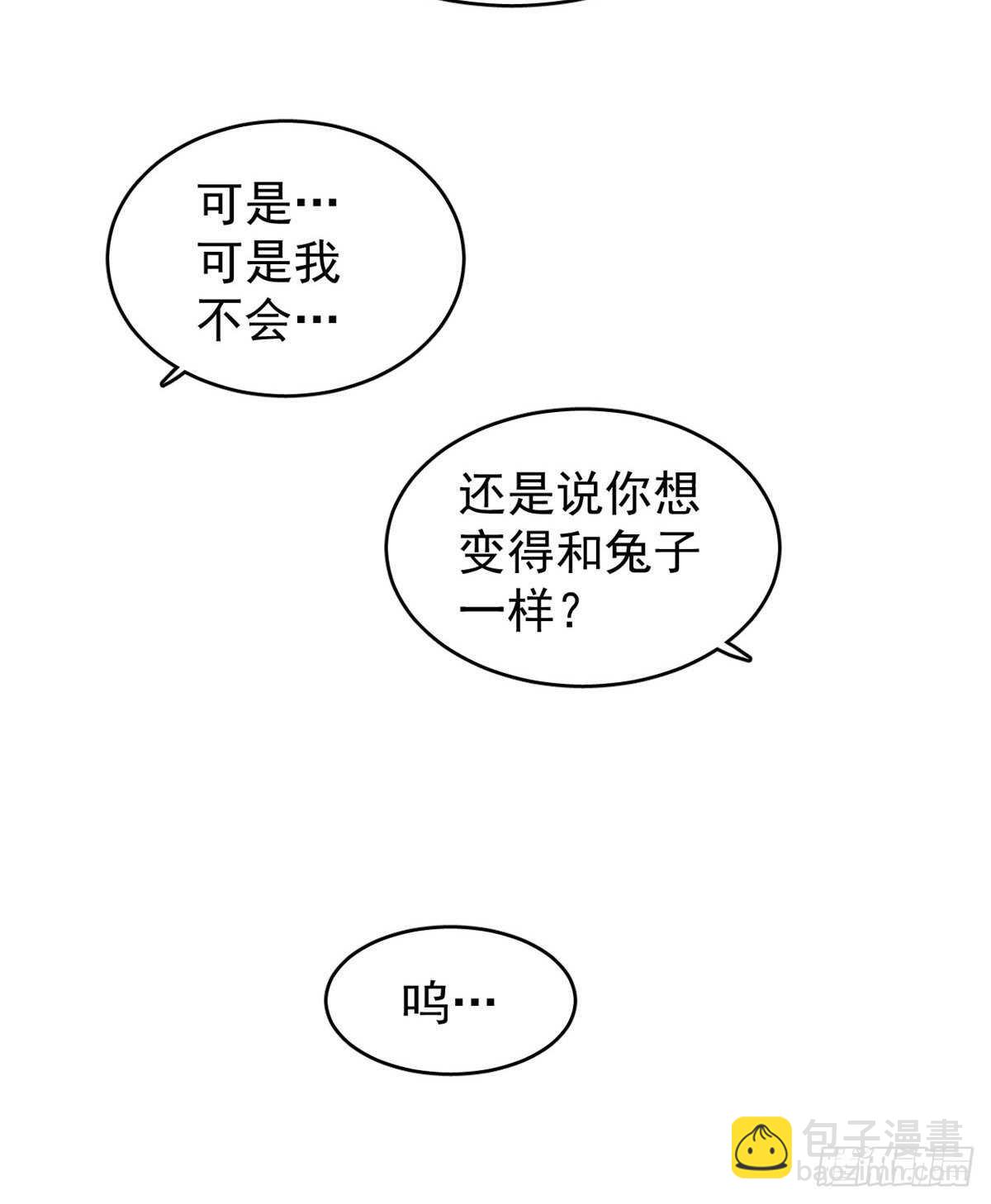 第162话21