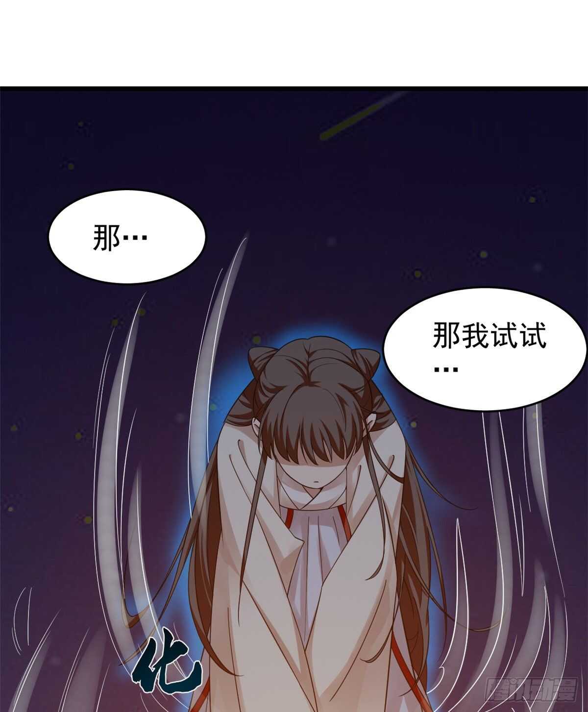 第162话22