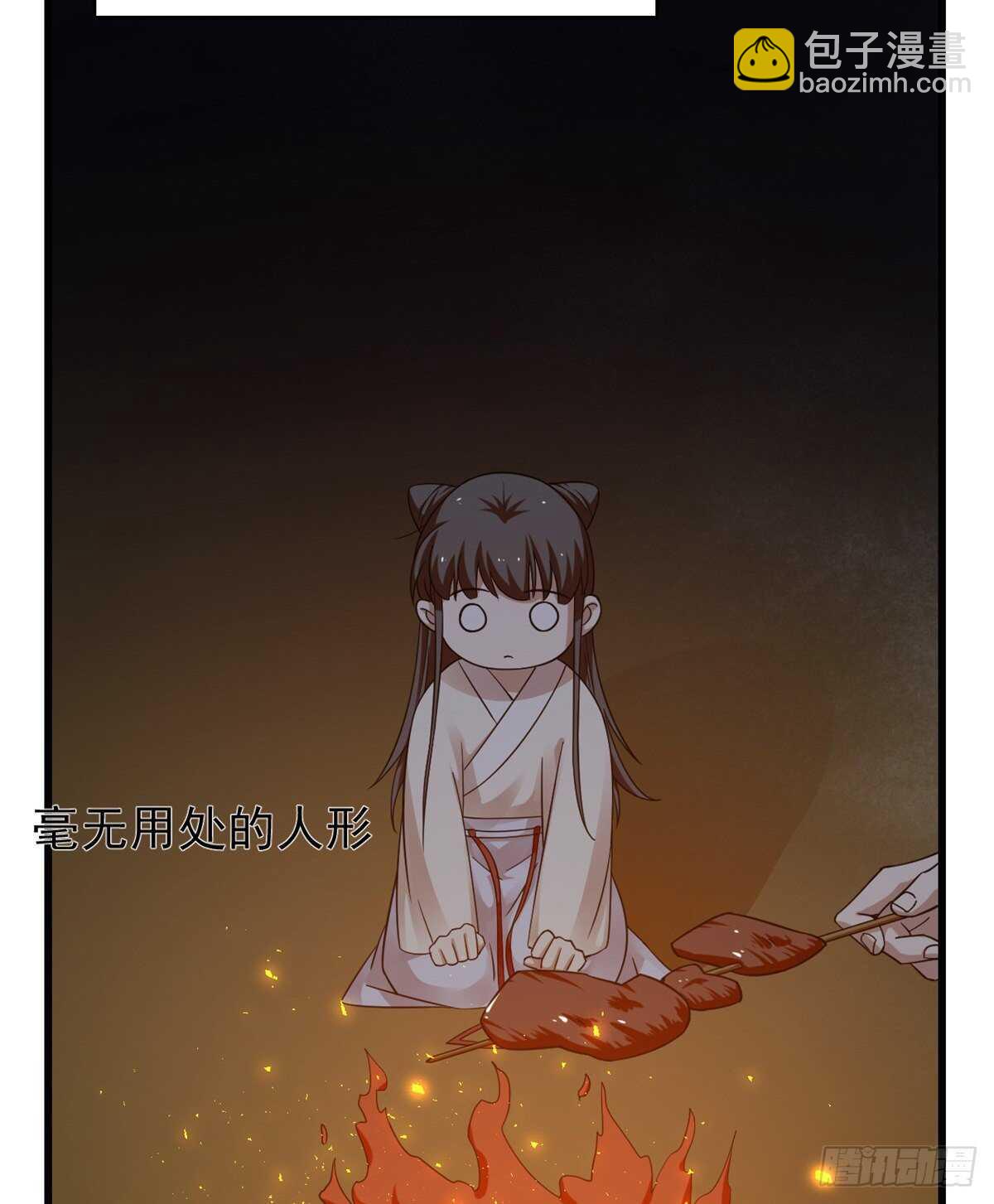 第162话24
