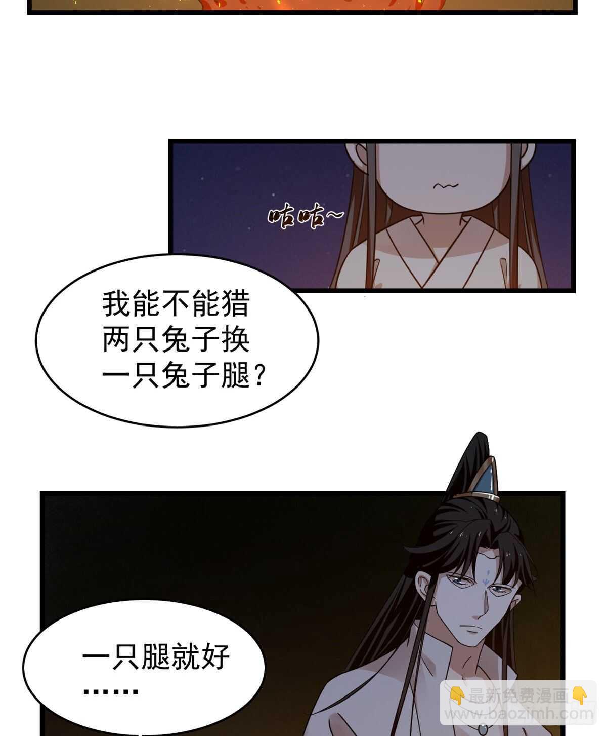 第162话25