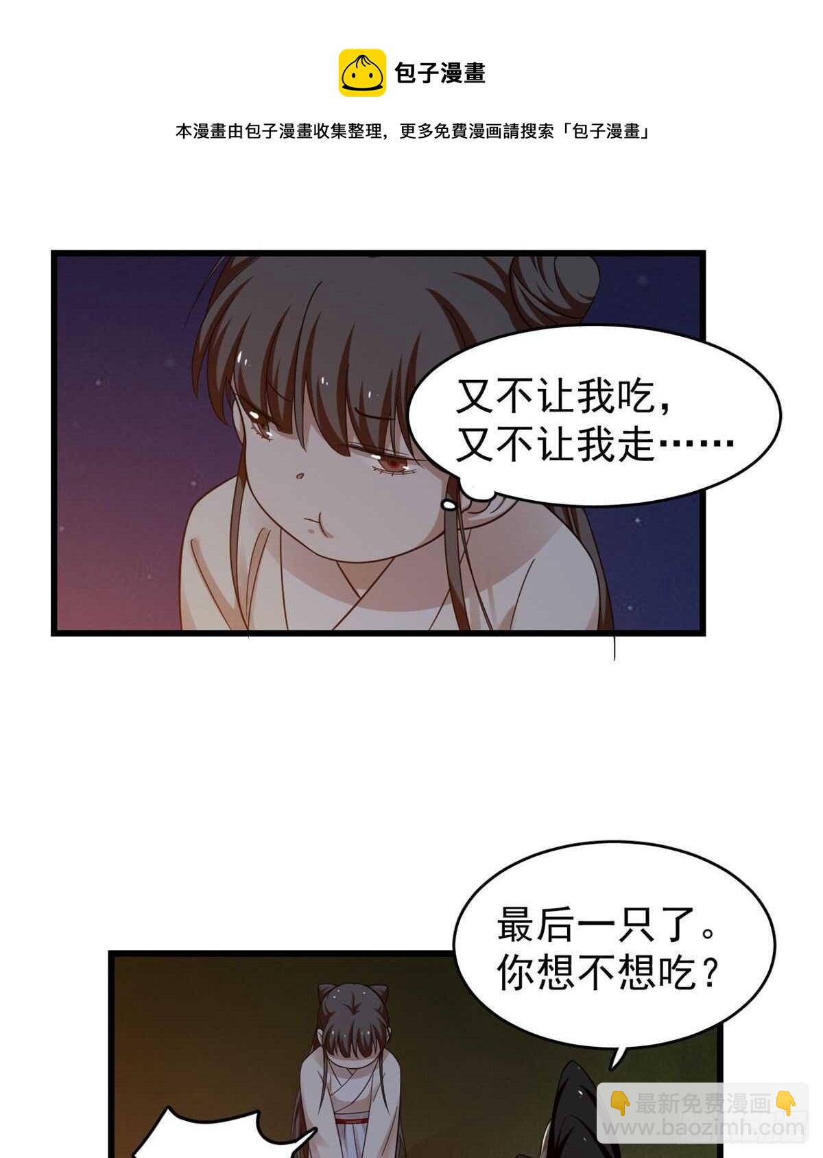 第162话30