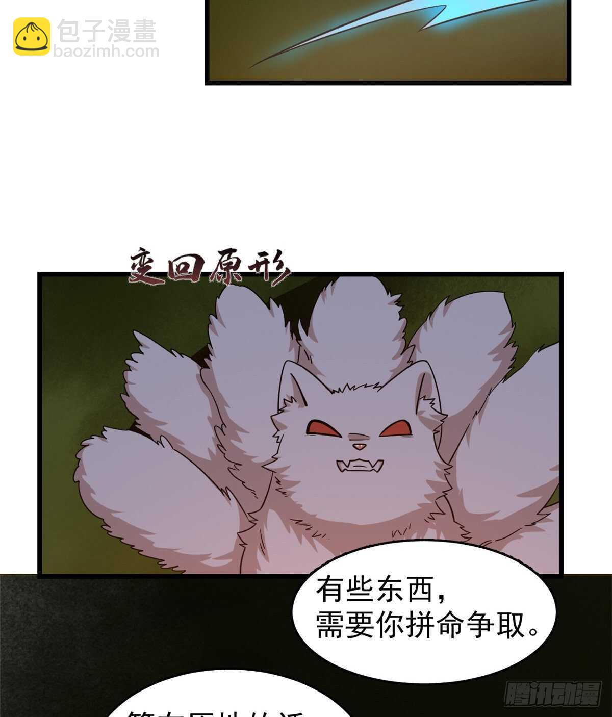 第162话35