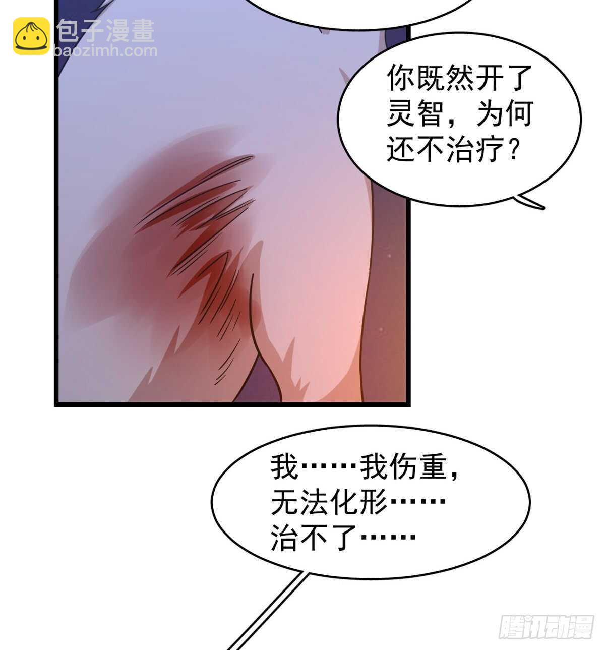 第162话5
