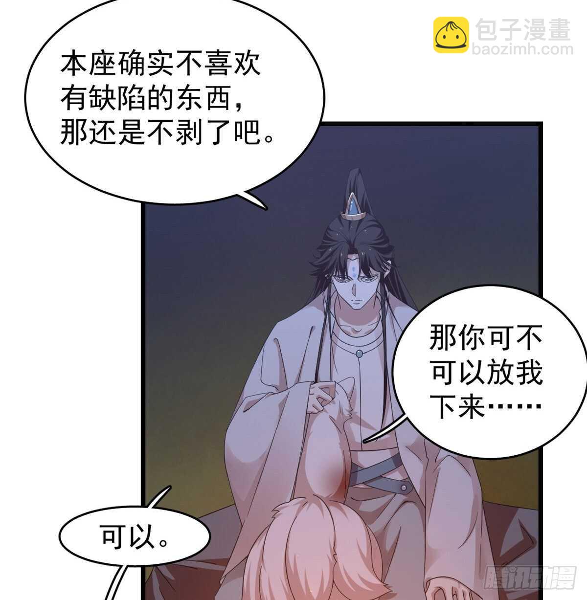 第162话7