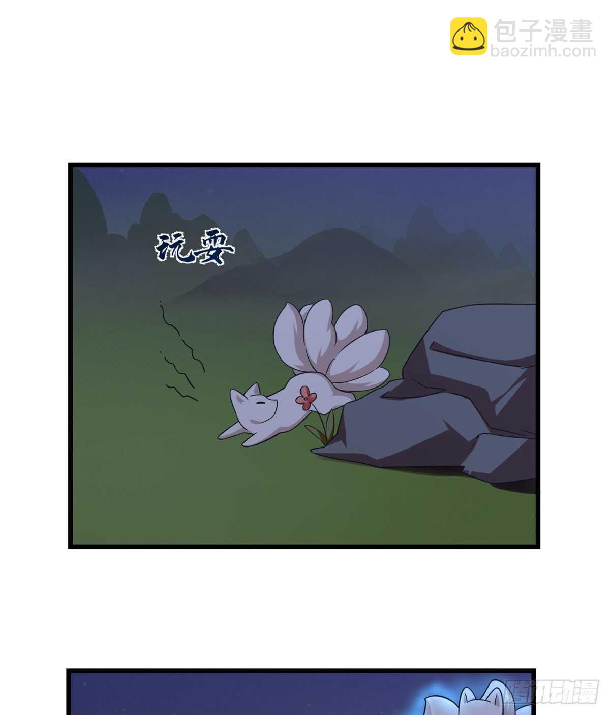 第163话1