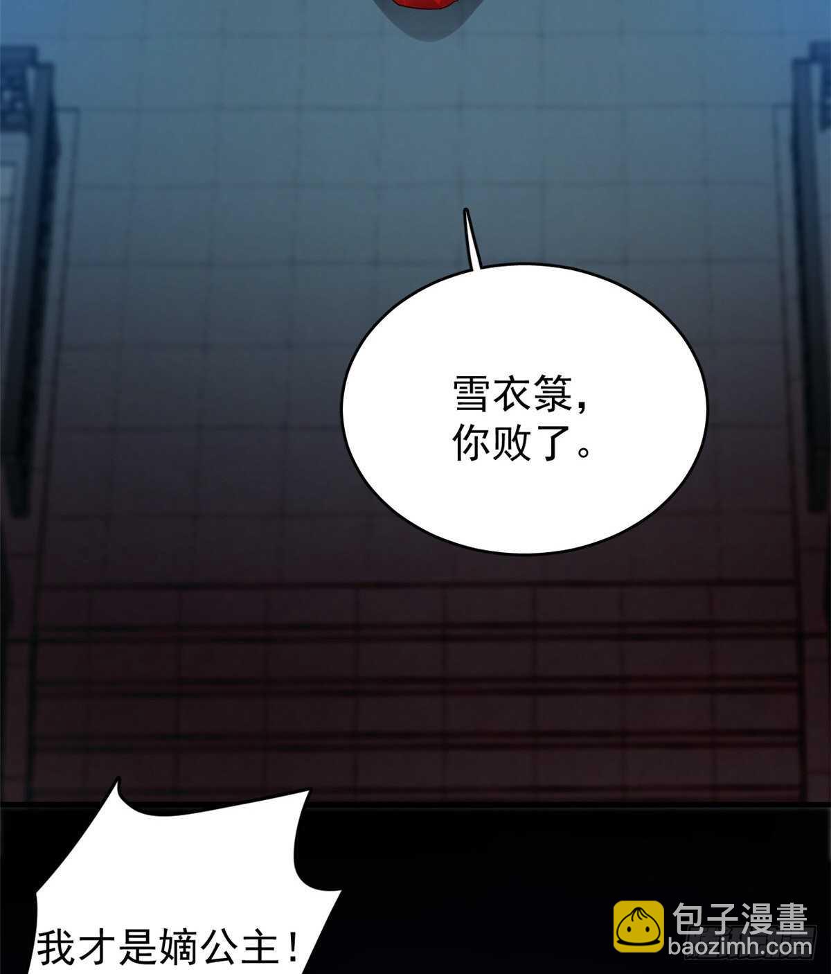 第163话12