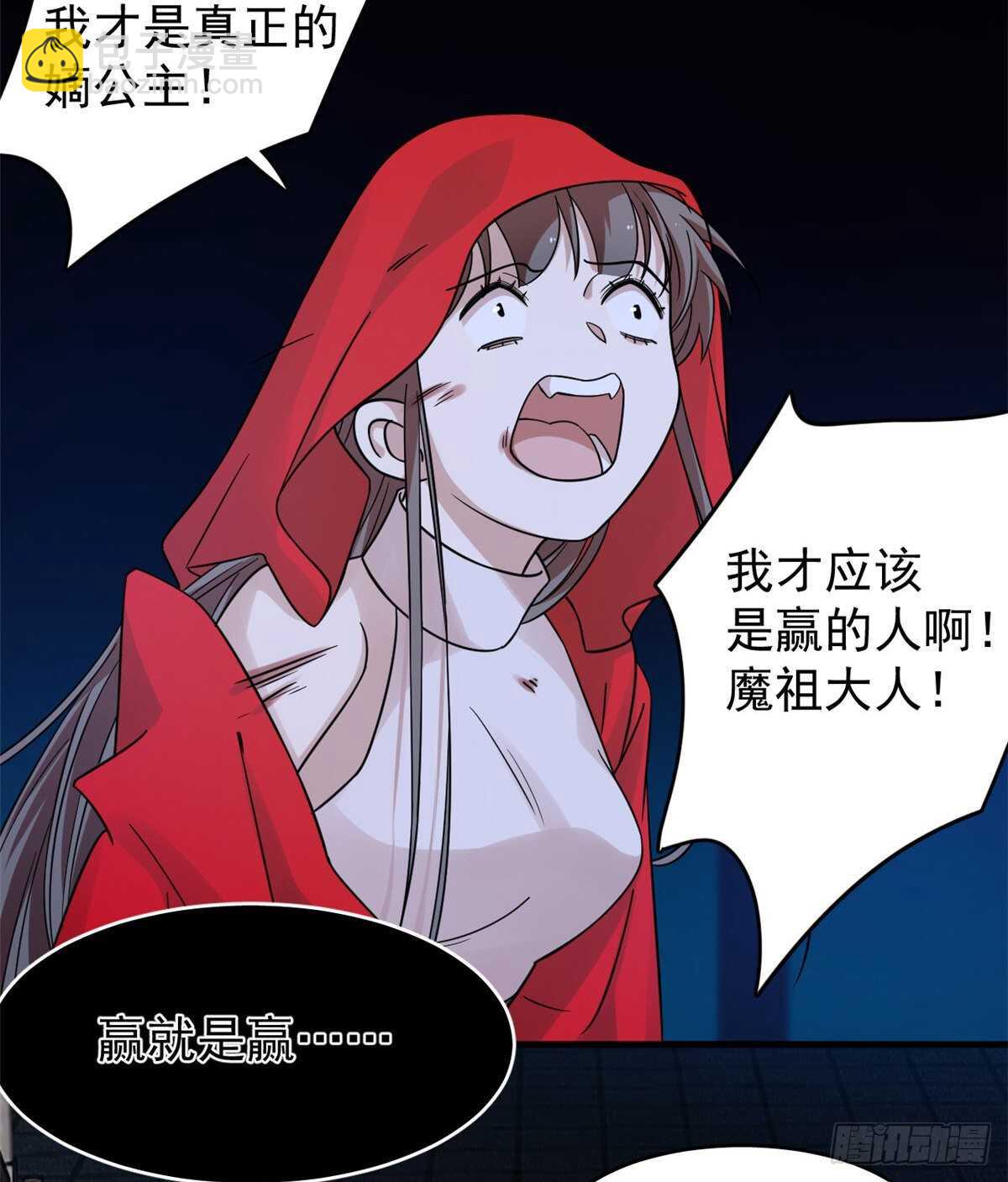 第163话13