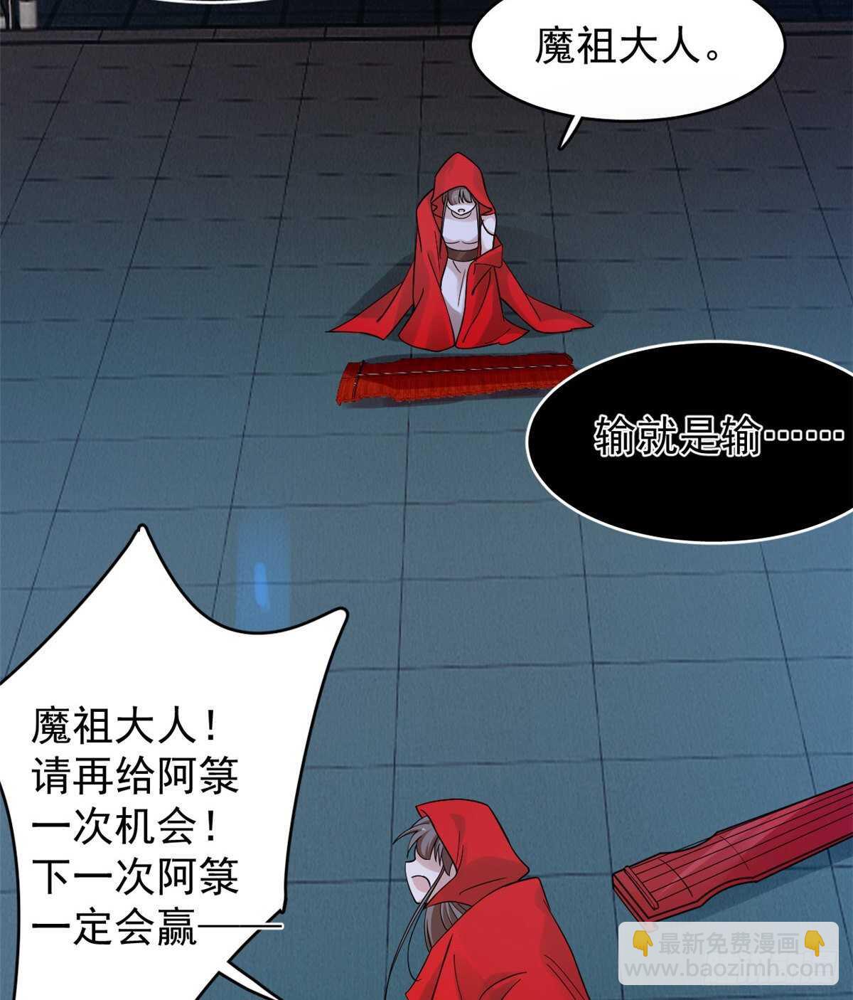 第163话14