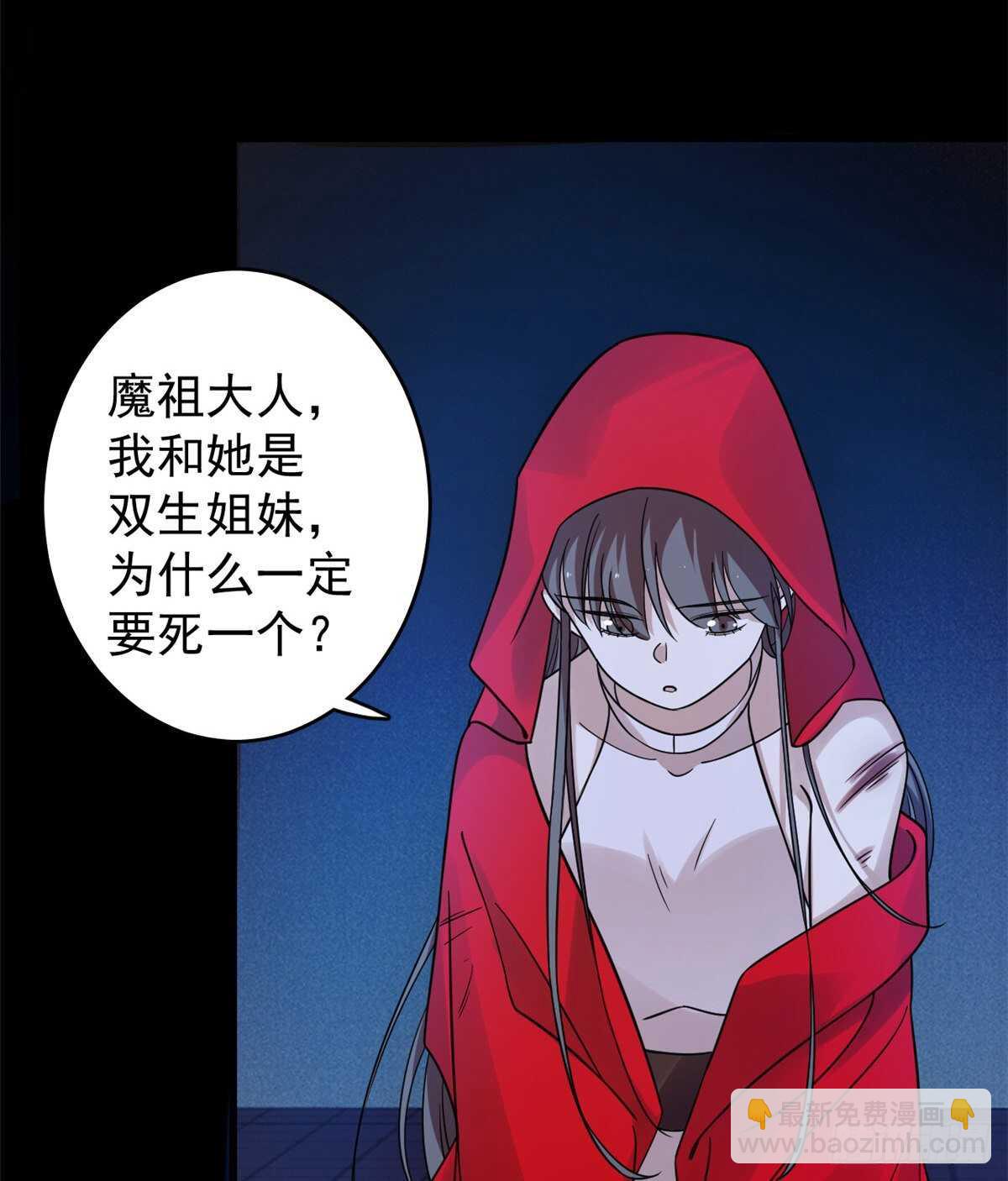 第163话19