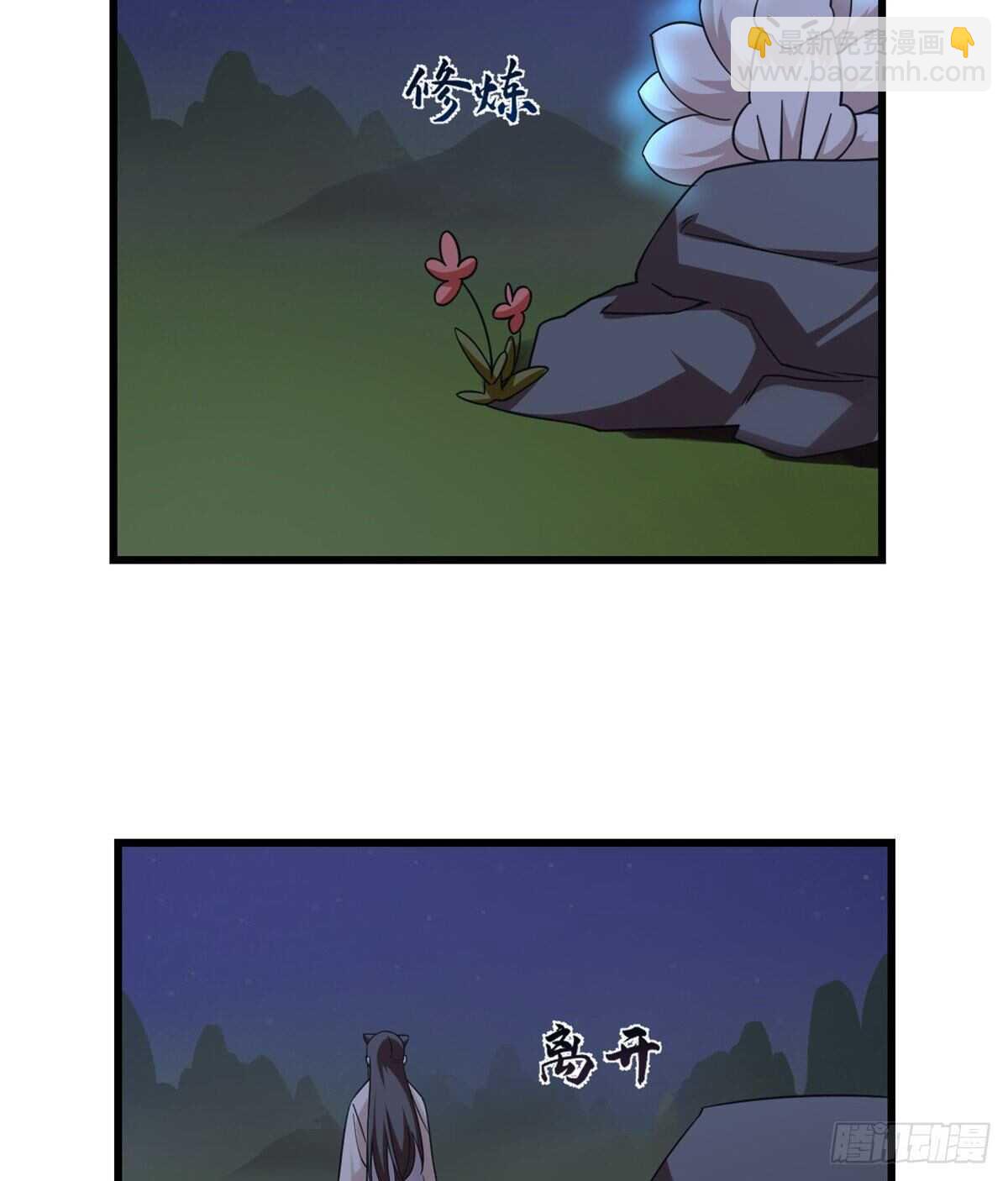 第163话2