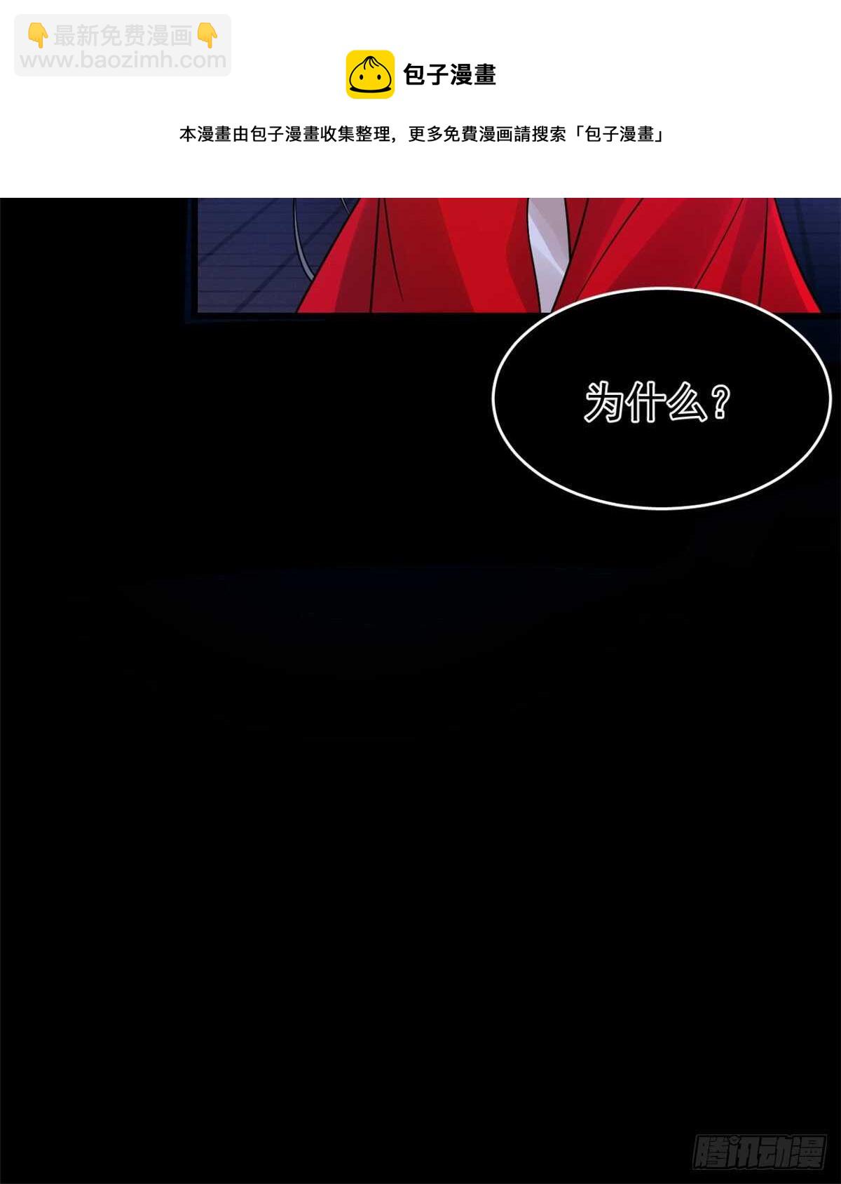 第163话20
