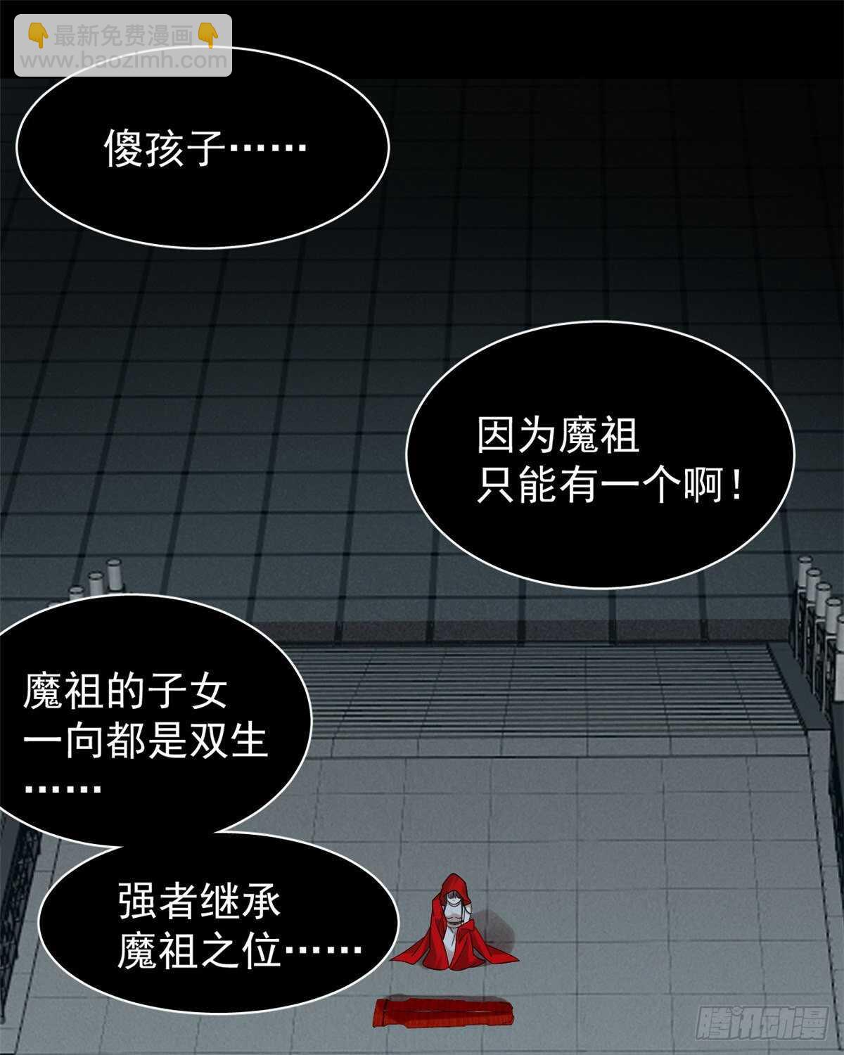 第163话21