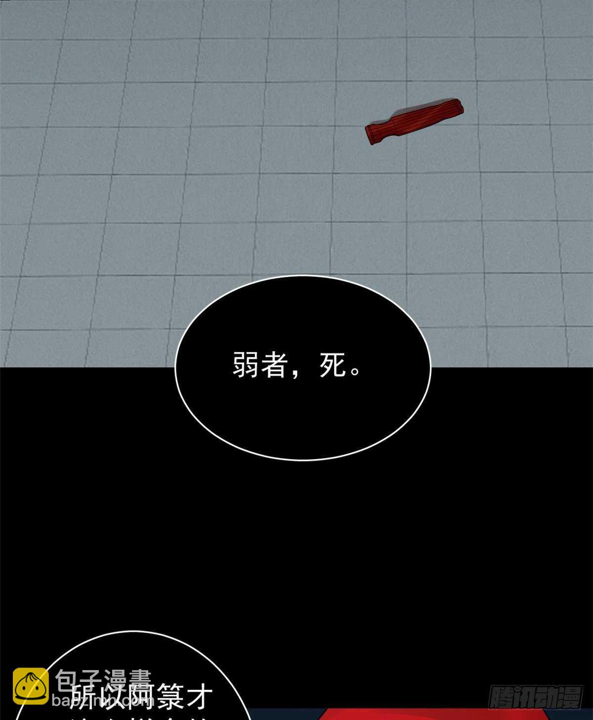 第163话22