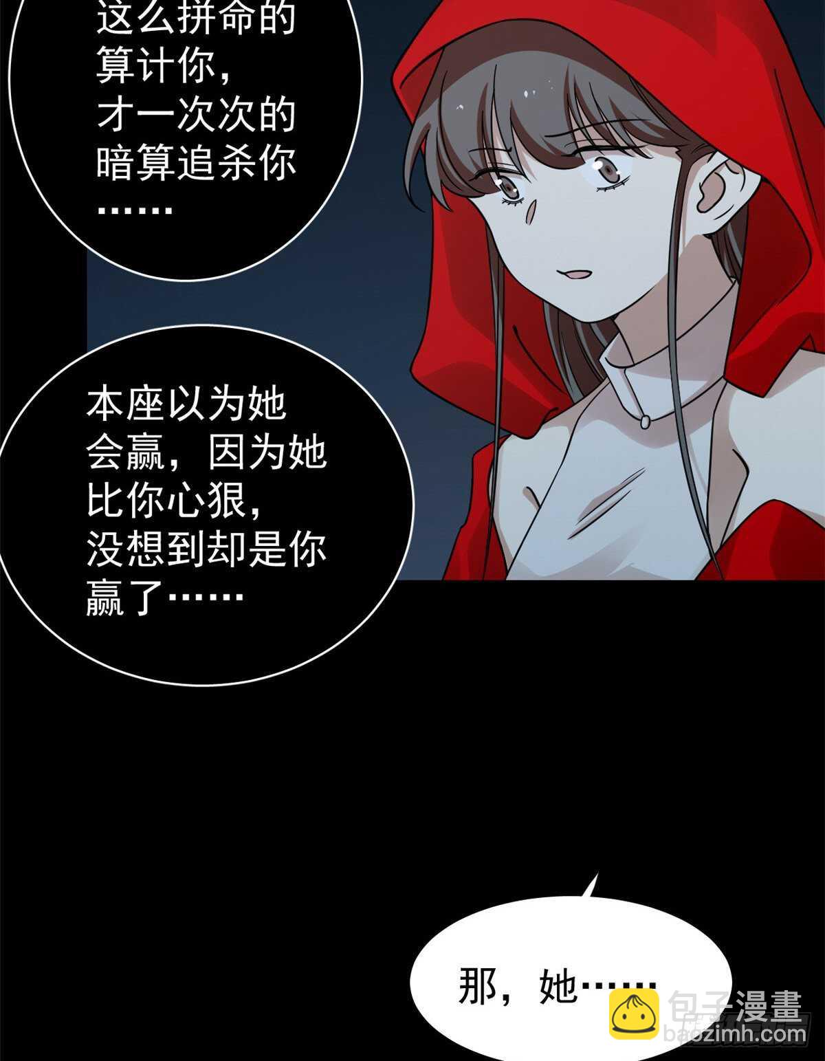 第163话23