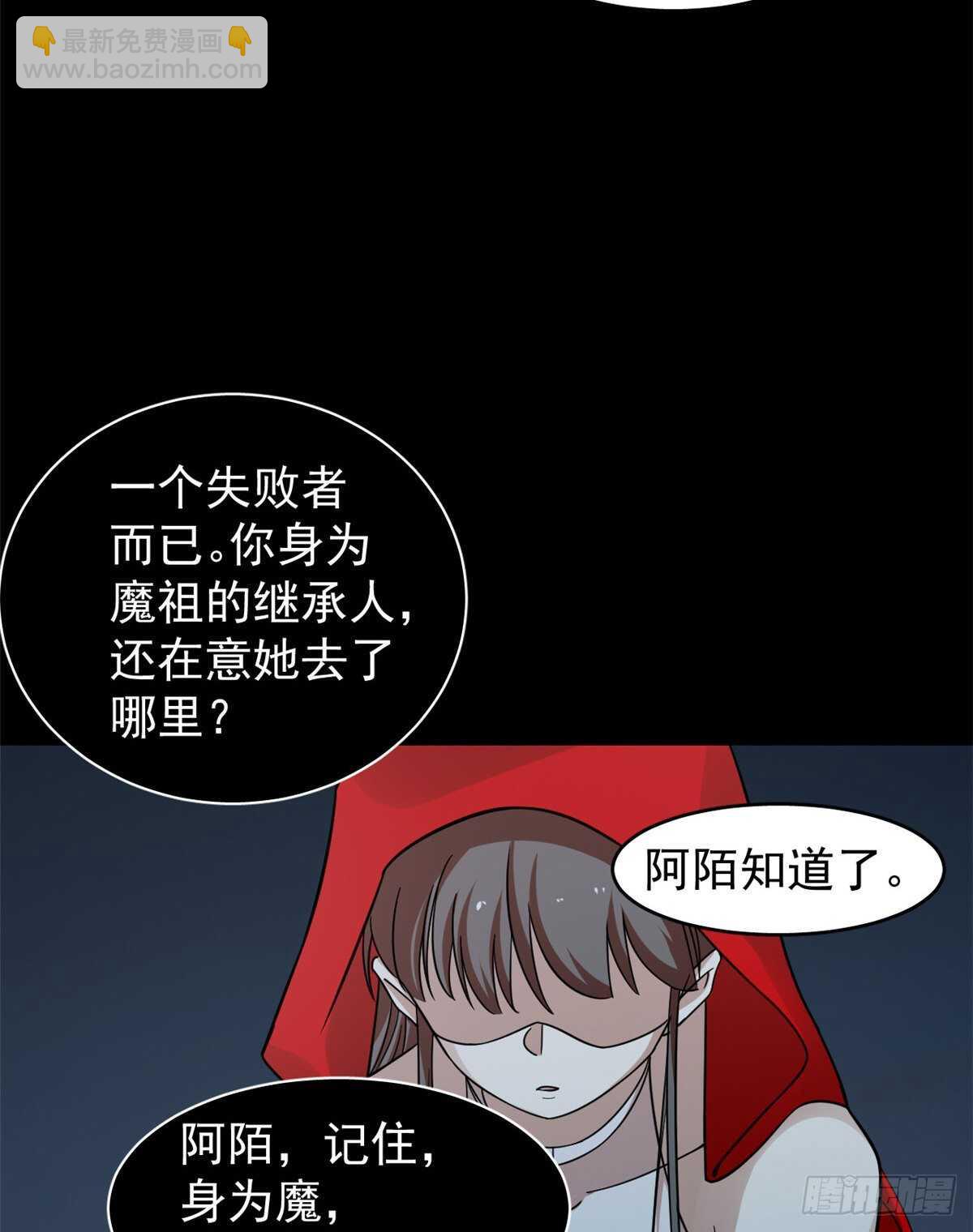 第163话24
