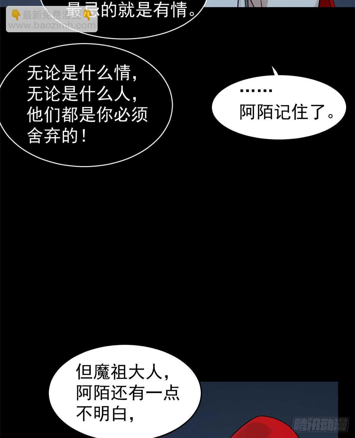 第163话25