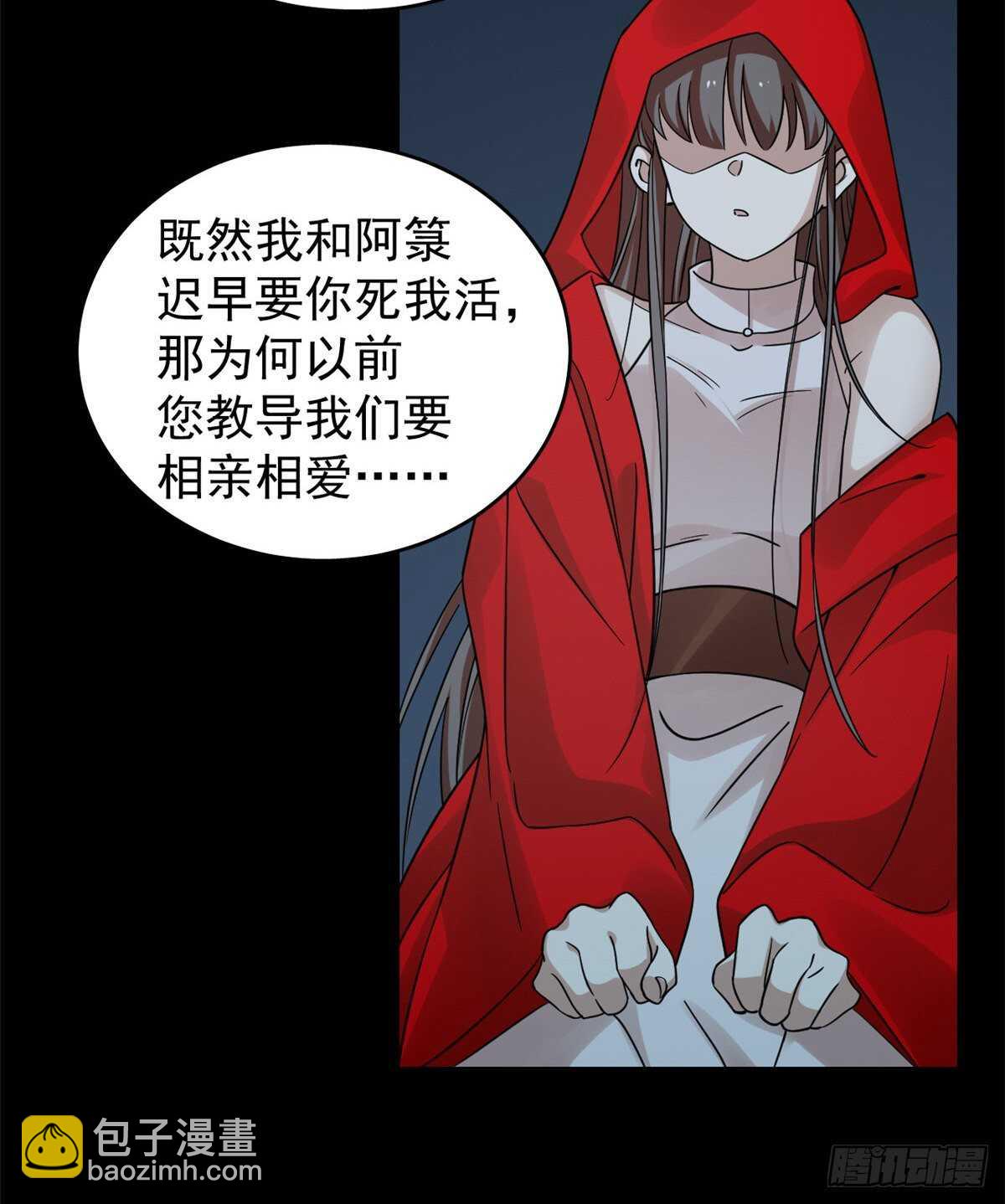 第163话26