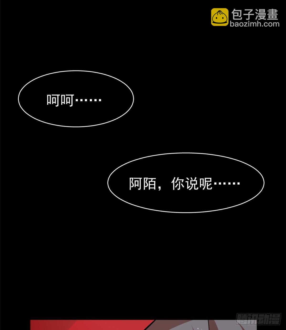 第163话27