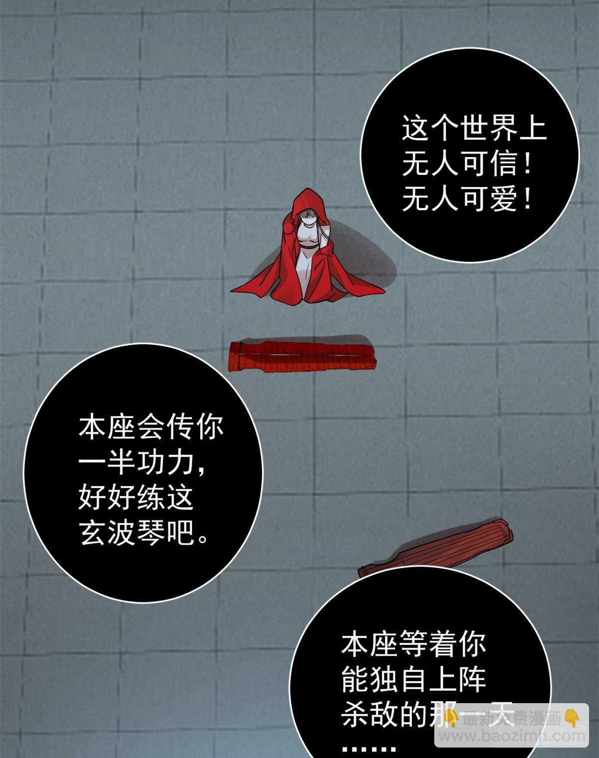 第163话29