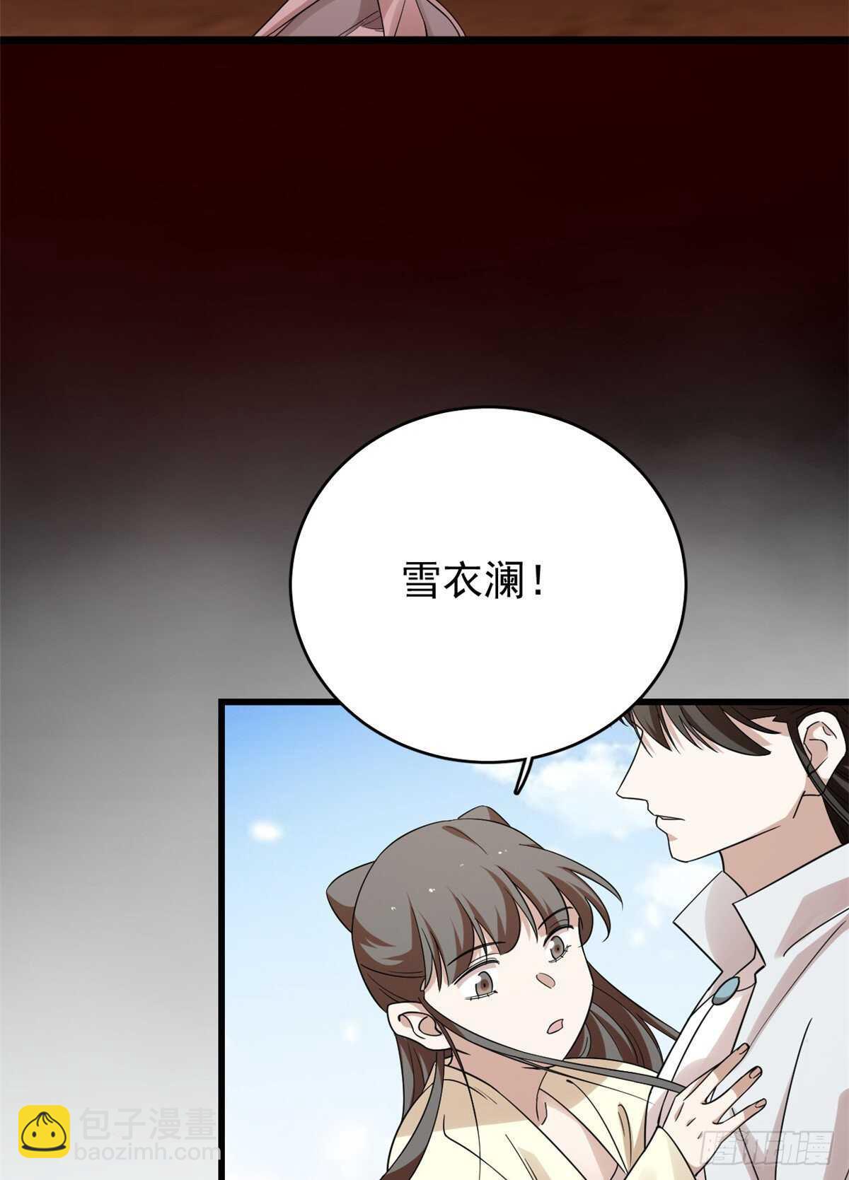 第163话39