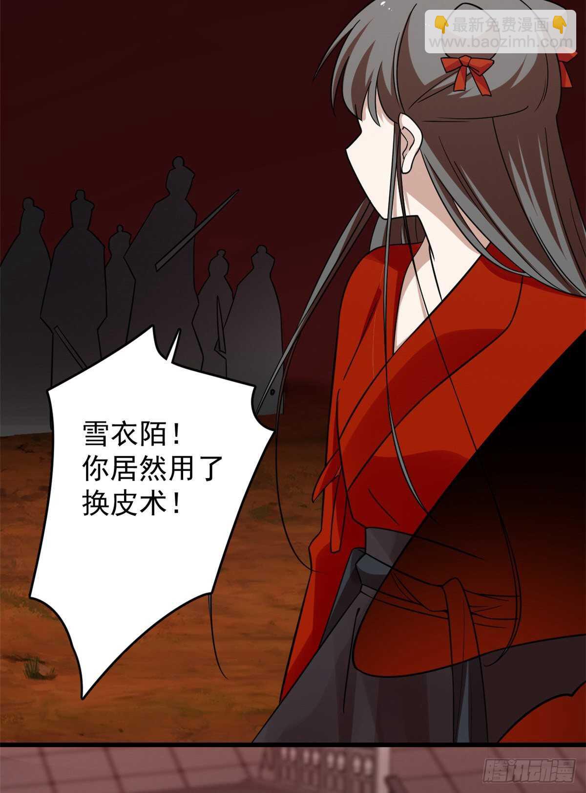 第163话5