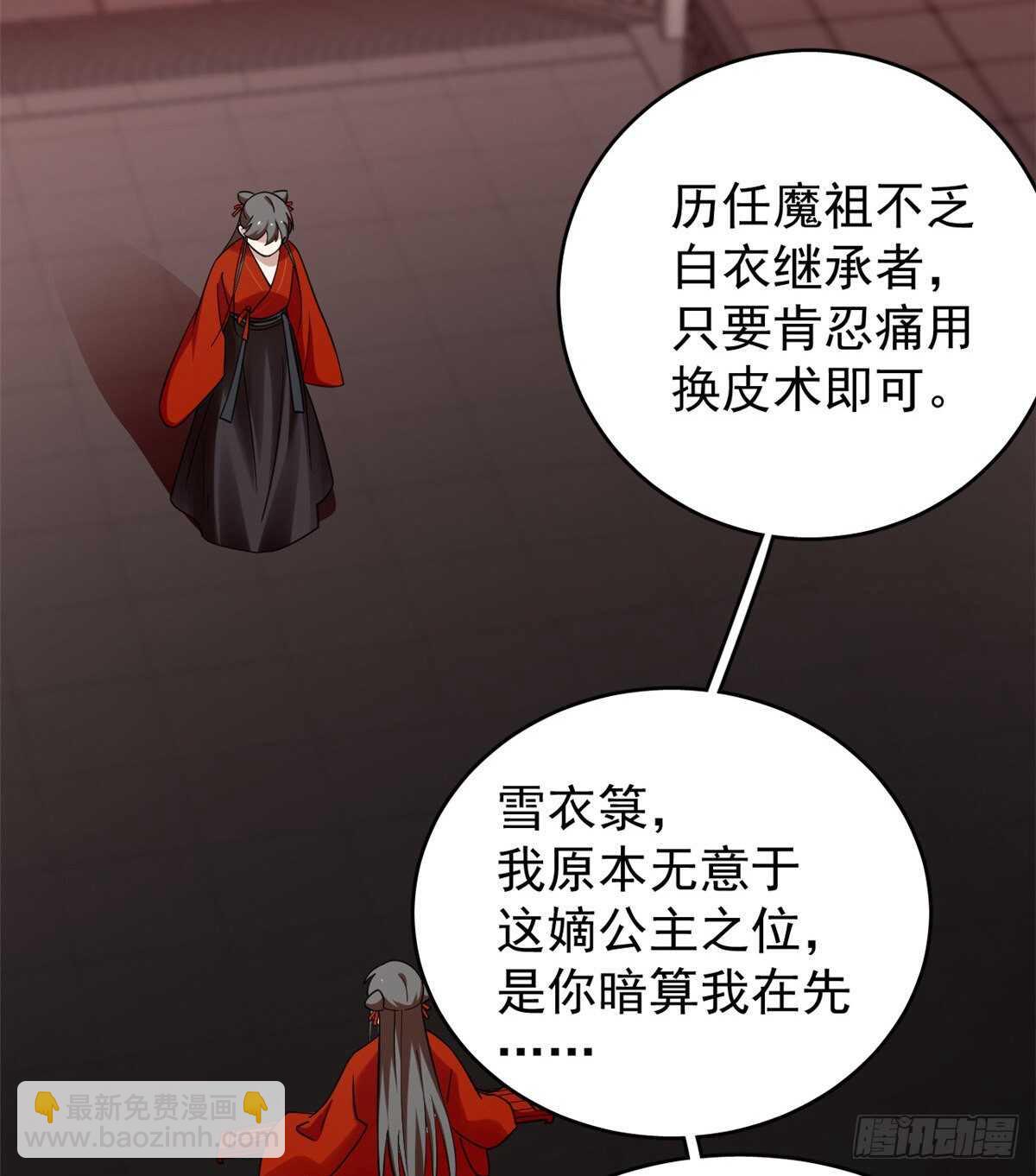 第163话6