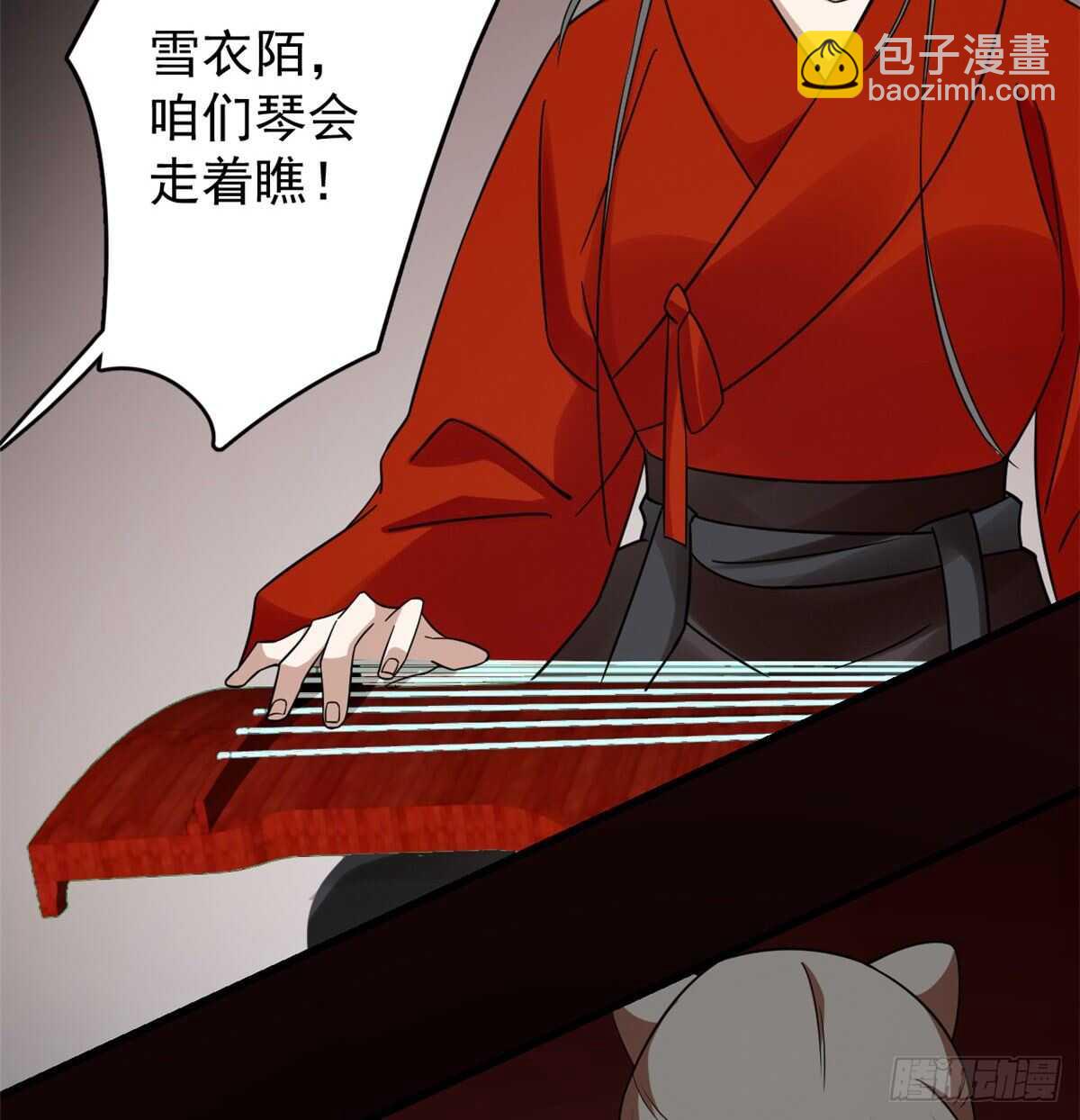 第163话8
