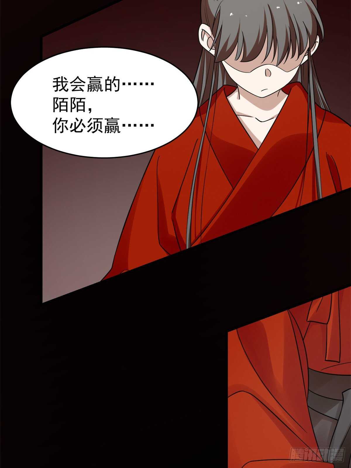 第163话9