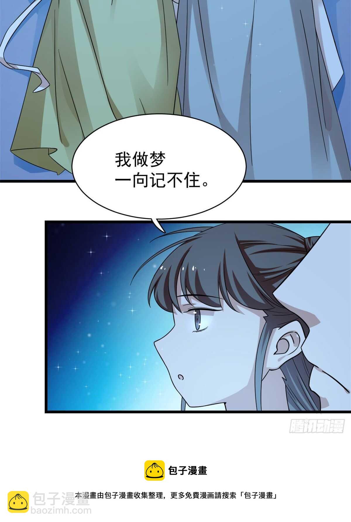 第164话10