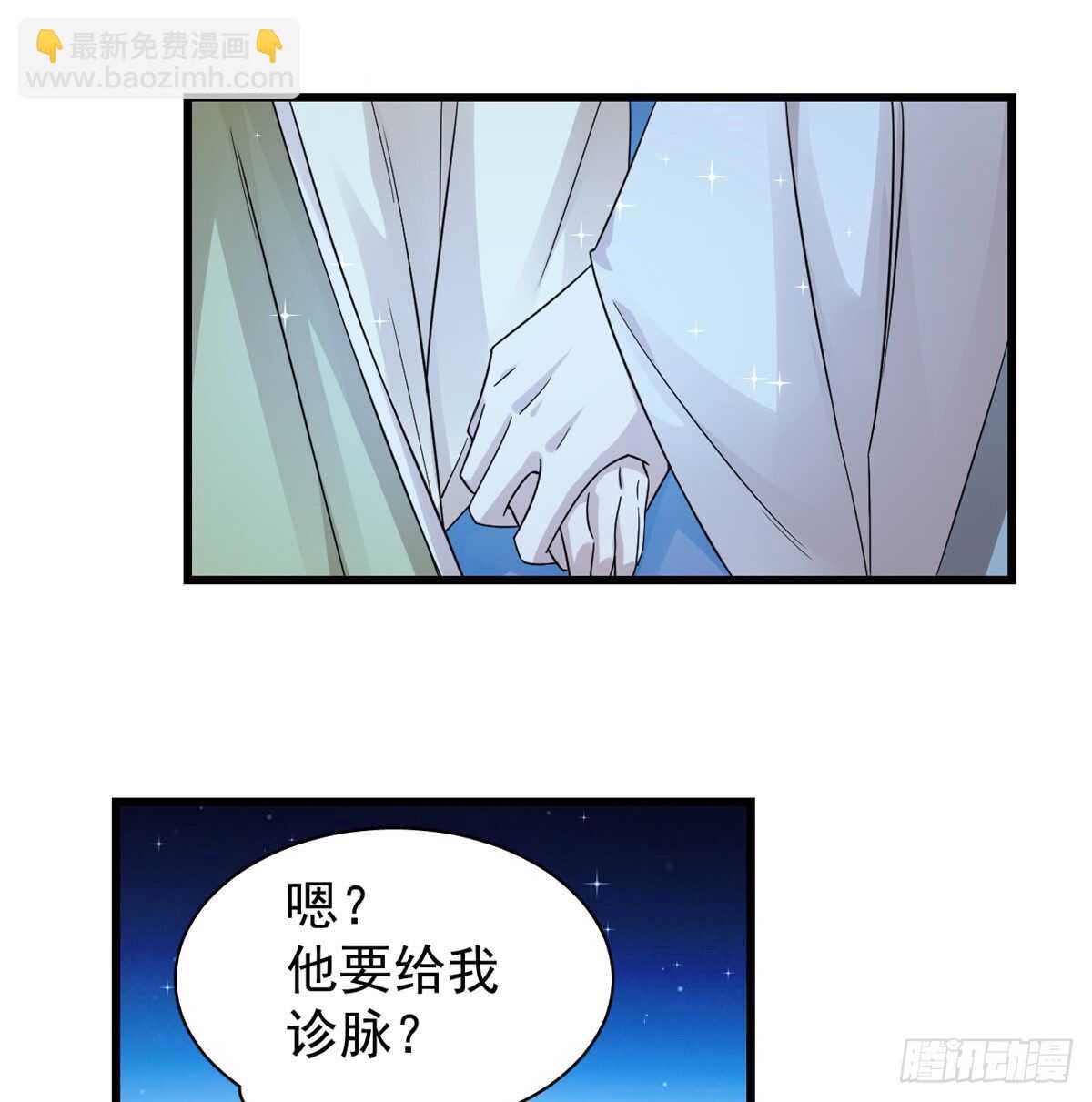 第164话11