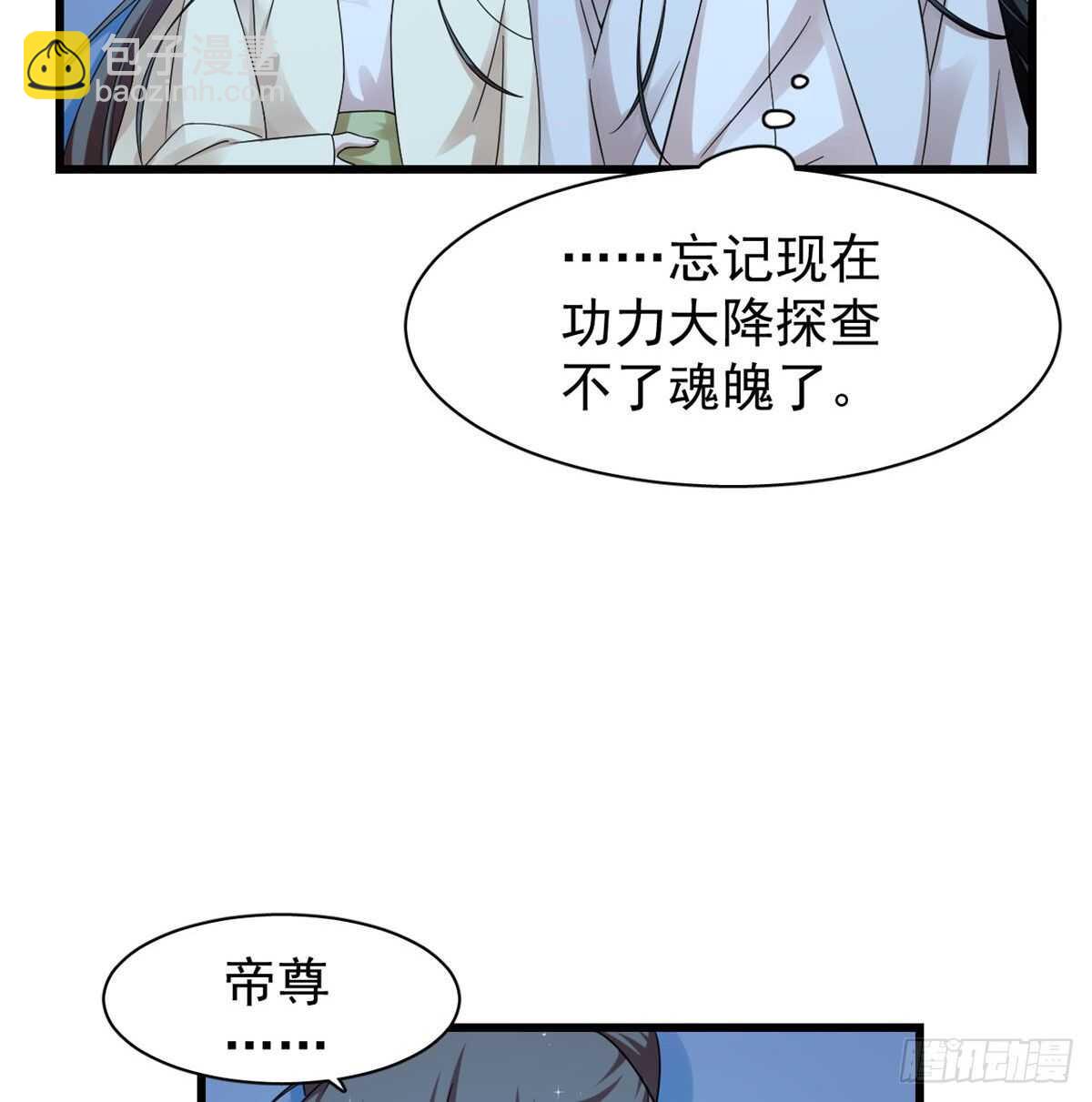 第164话13