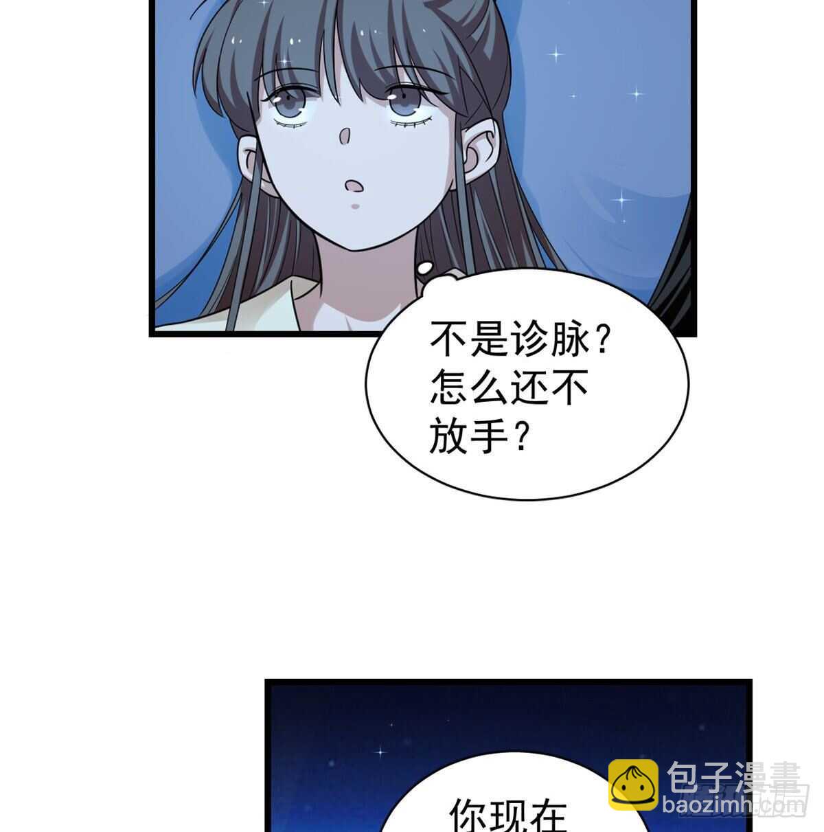 第164话14