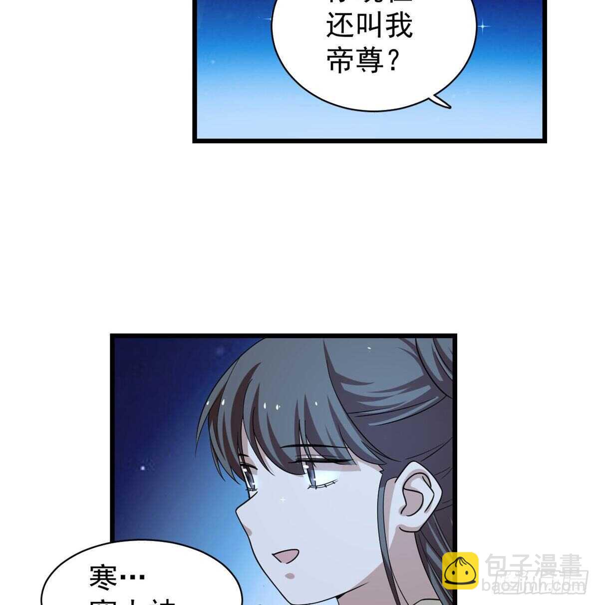 第164话15